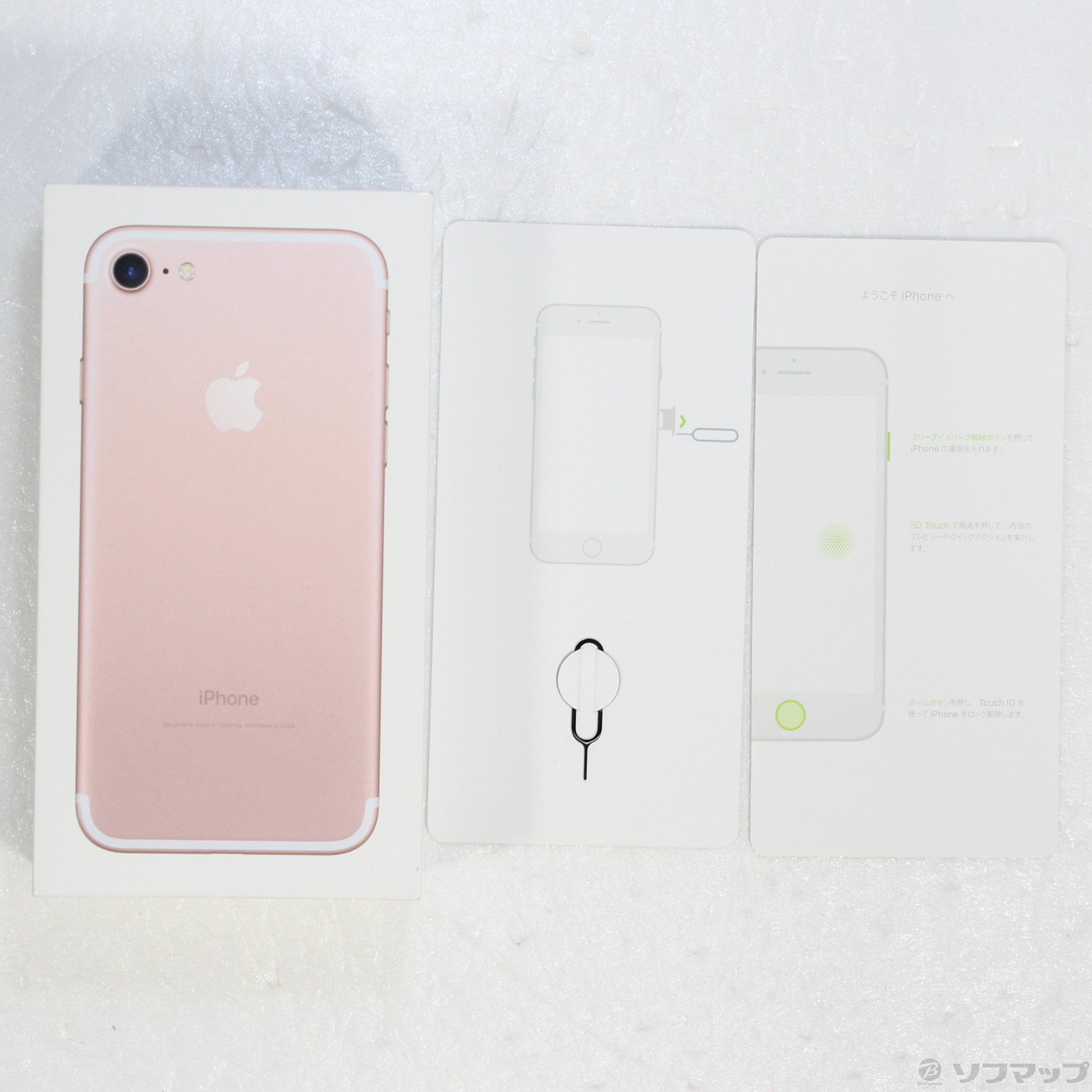 中古】iPhone7 32GB ローズゴールド MNCJ2J／A SoftBank