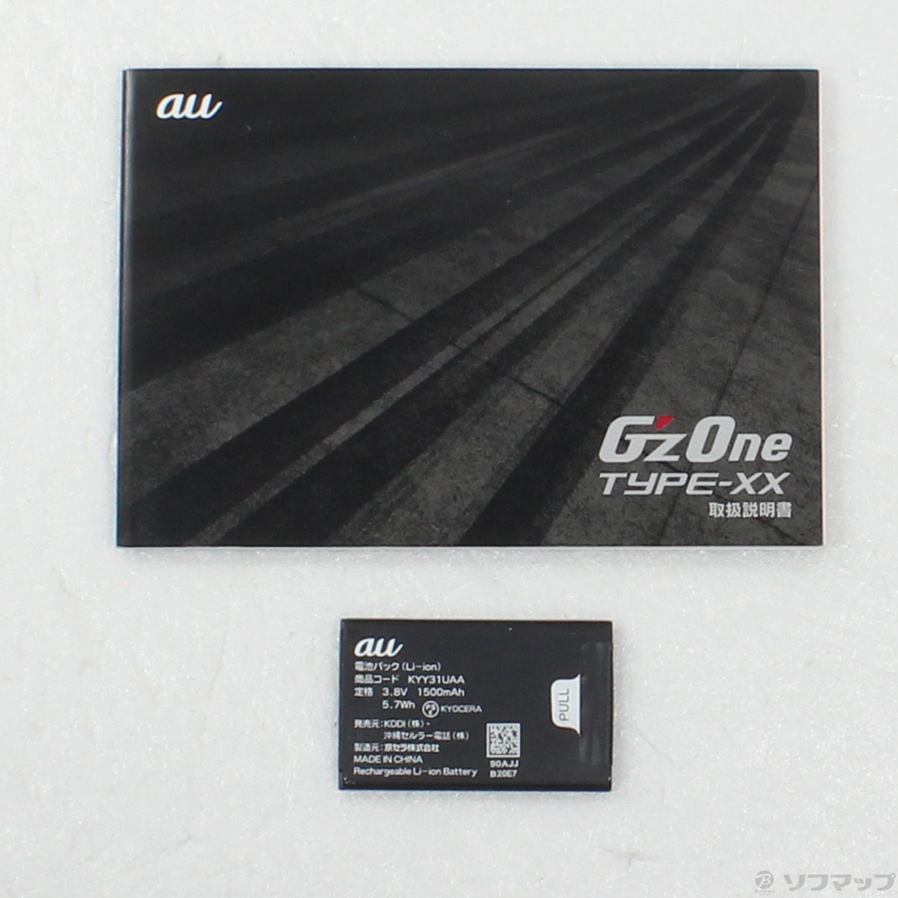 中古】GzOne TYPE-XX KYY31 ソリッドブラック auロック解除SIMフリー [2133042598087] -  リコレ！|ビックカメラグループ ソフマップの中古通販サイト