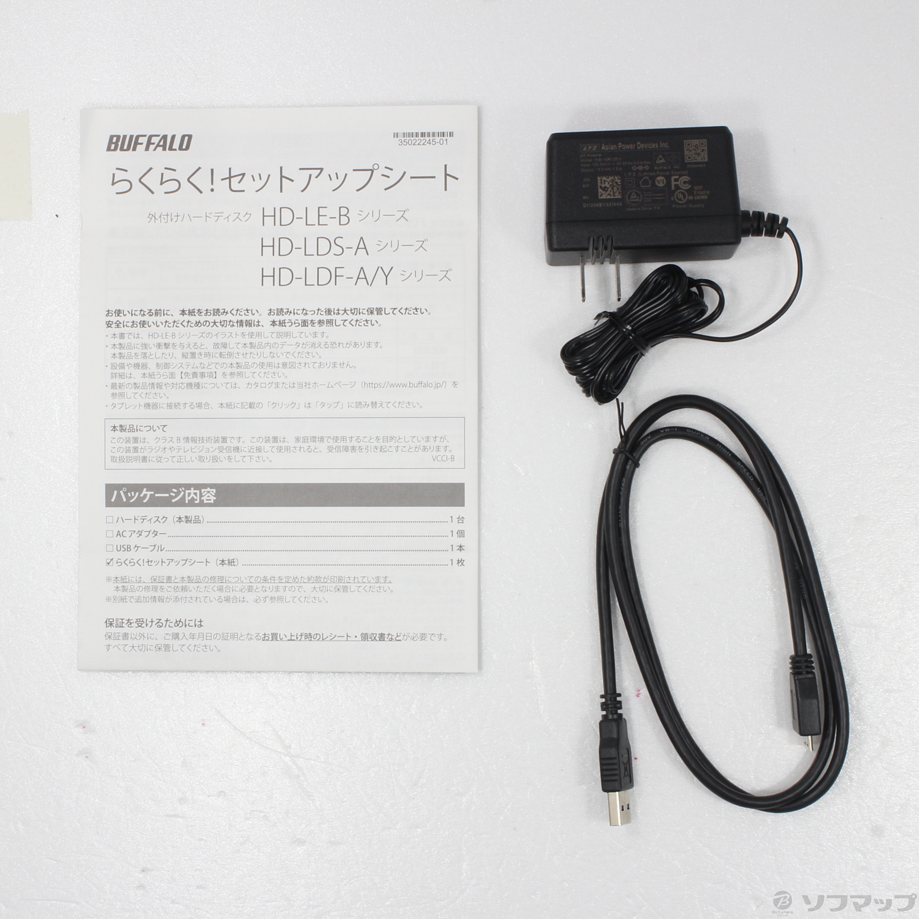 中古】HD-LE8U3-BB [2133042613827] - リコレ！|ソフマップの中古通販