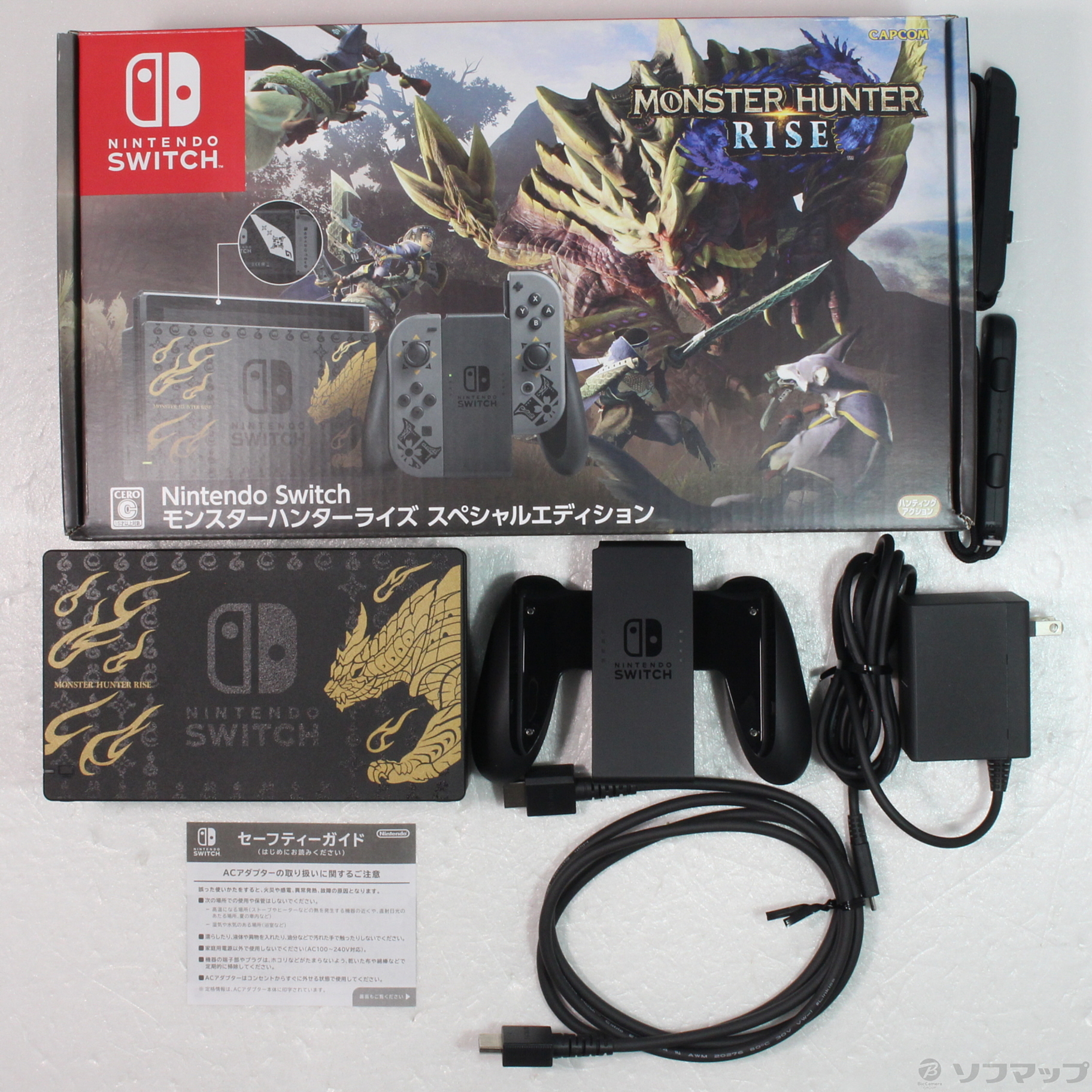 中古】Nintendo Switch モンスターハンターライズ スペシャル