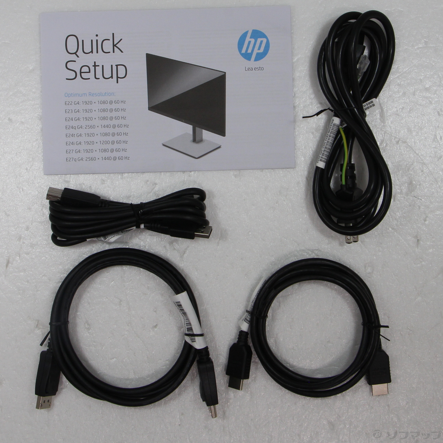 中古】HP E22 G4 21.5インチ FHD IPSモニター [2133042621525