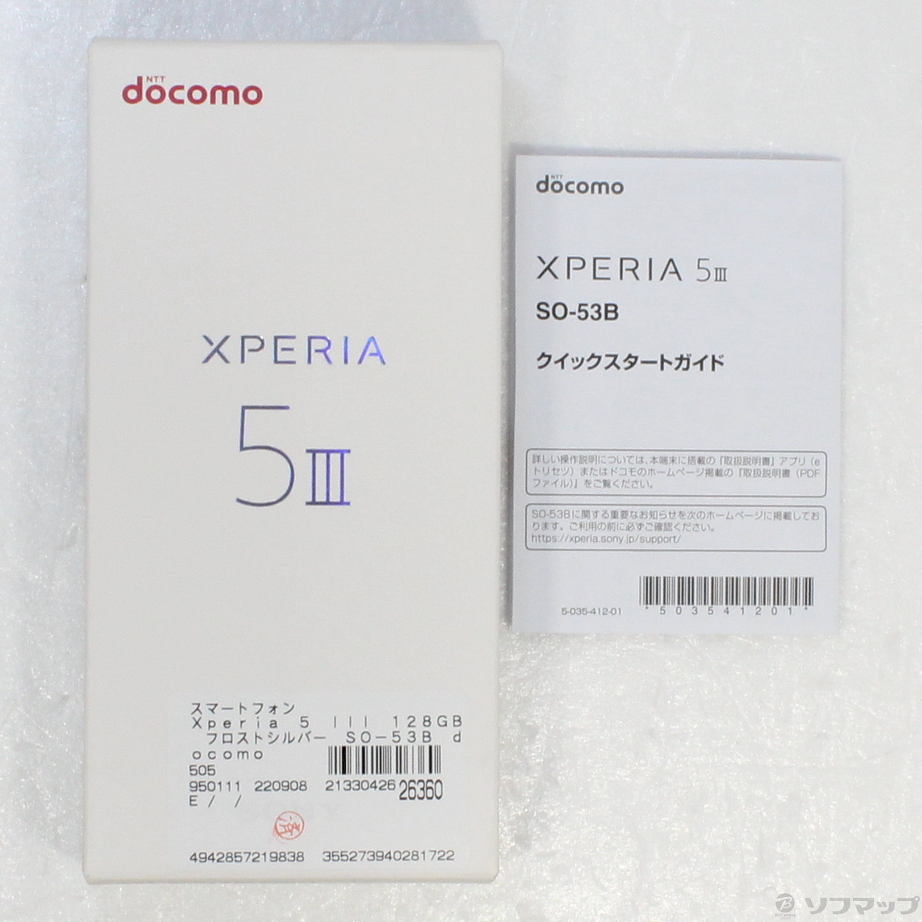 中古】Xperia 5 III 128GB フロストシルバー SO-53B docomoロック解除