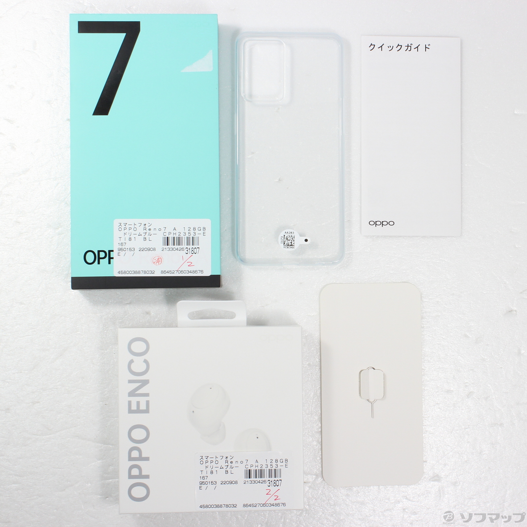 中古品〕 OPPO Reno7 A 128GB ドリームブルー CPH2353-ETI81 BL SIMフリー｜の通販はソフマップ[sofmap]