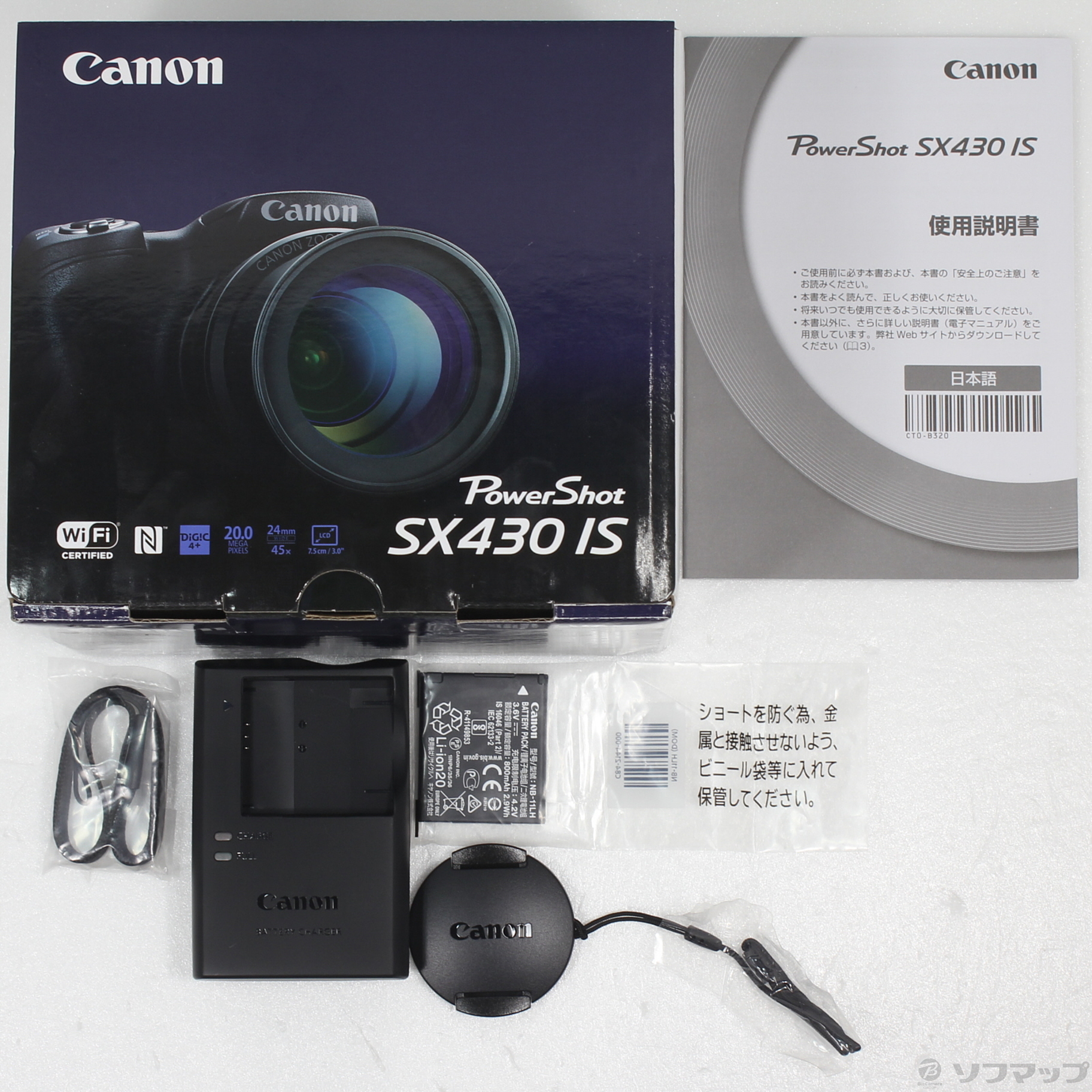 デジタルカメラ Canon PowerShot SX430 IS PowerShot キヤノン Canon SX430 IS パワーショット コンパクト