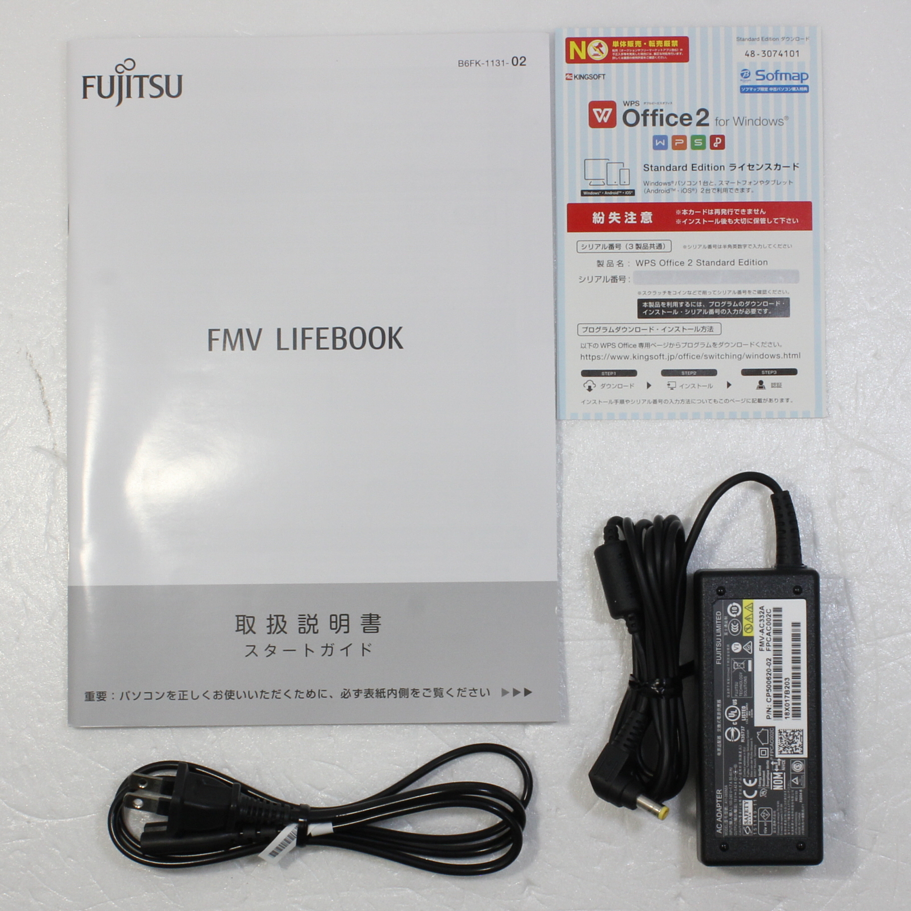 SALE／97%OFF】 フジツウ FUJITSU ノートPC FMV LIFEBOOK AH51 C3