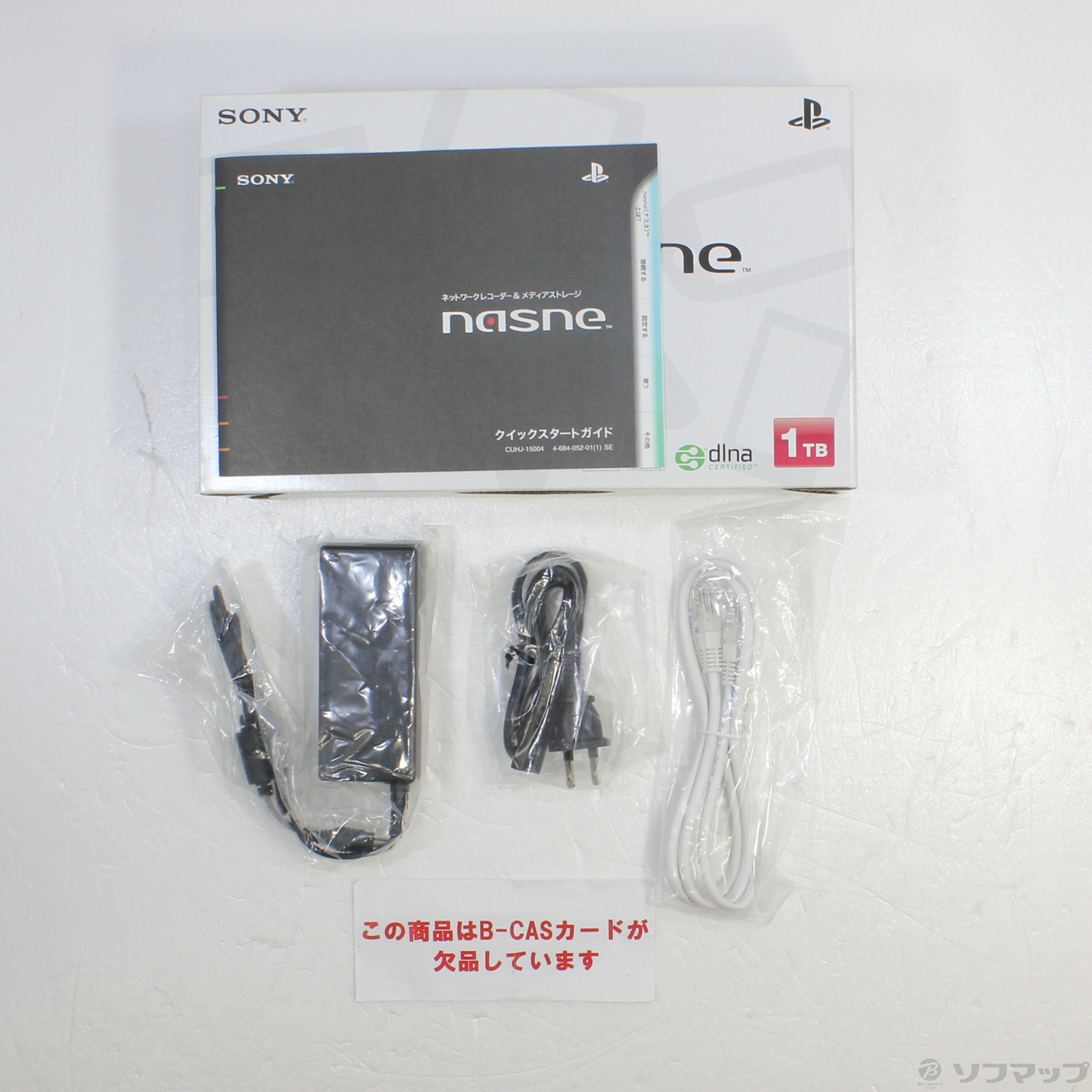 nasne cuhj-15004 1TB 美品 完動品-