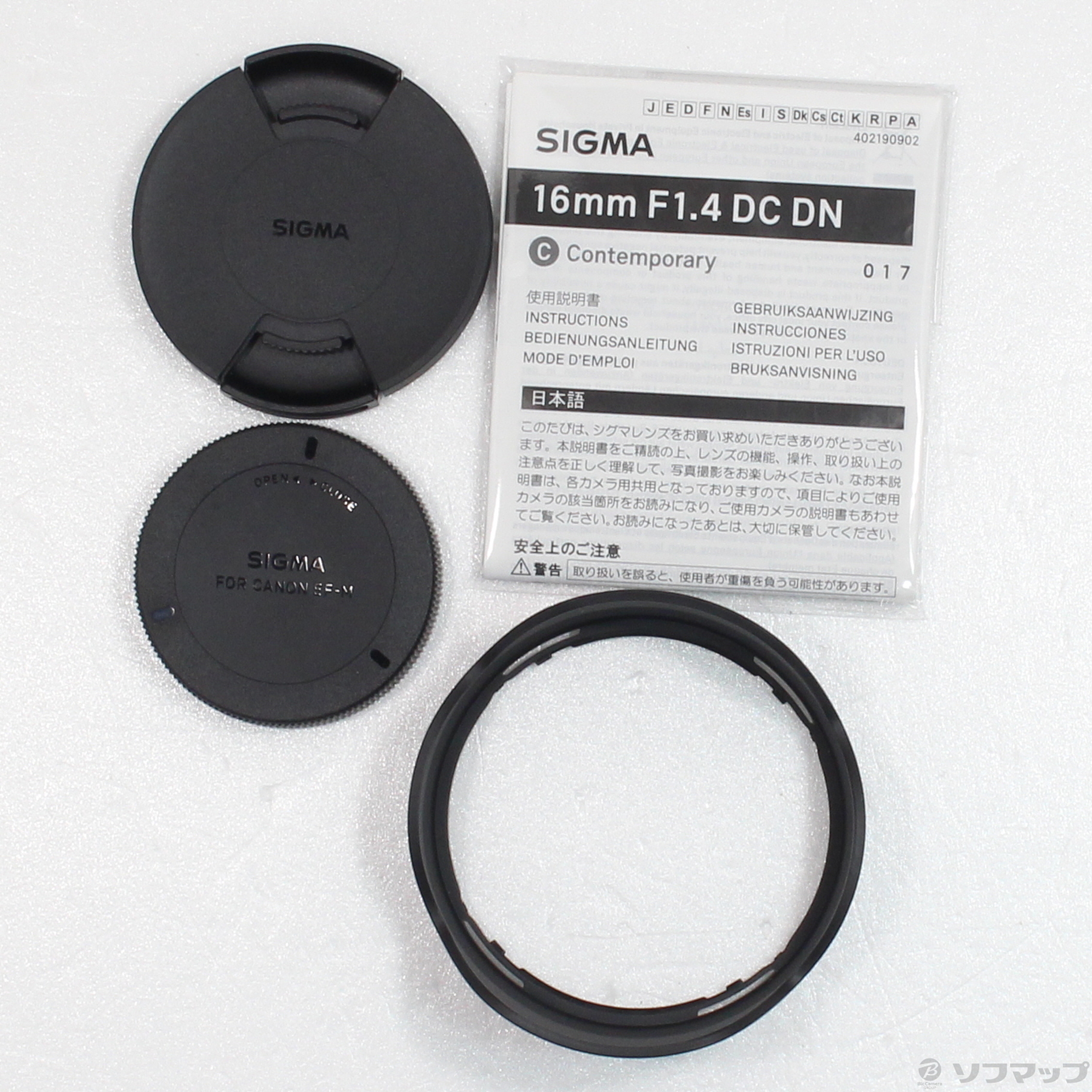 中古】16mm F1.4 DC DN Contemporary キヤノンEF-M用 [2133042658743