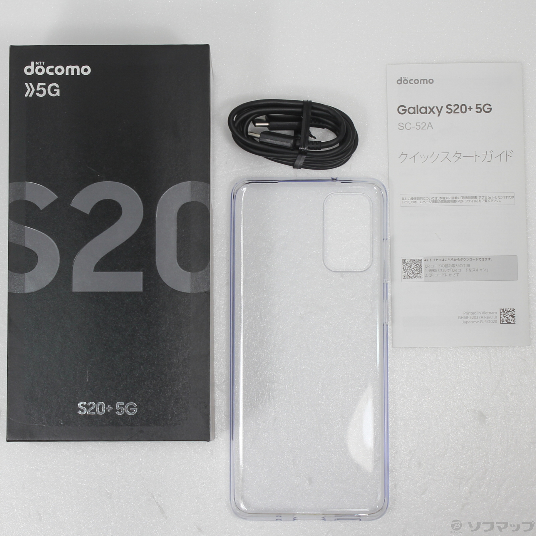 スマートフォン・携帯電話ドコモ SC-52A Galaxy S20+ 5G コスミックグレー