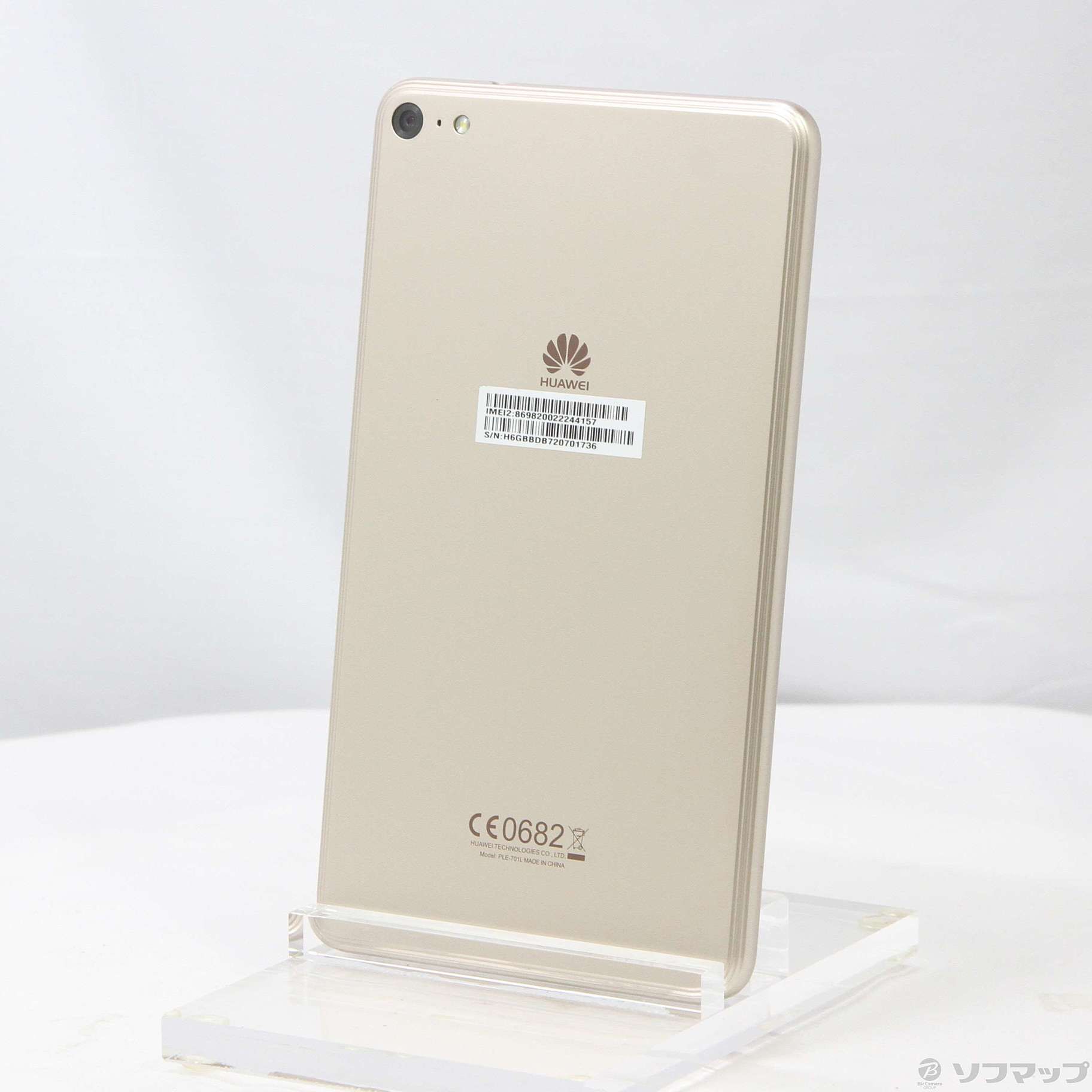 中古】MediaPad T2 7.0 Pro 16GB ゴールド PLE701LGOLD SIMフリー