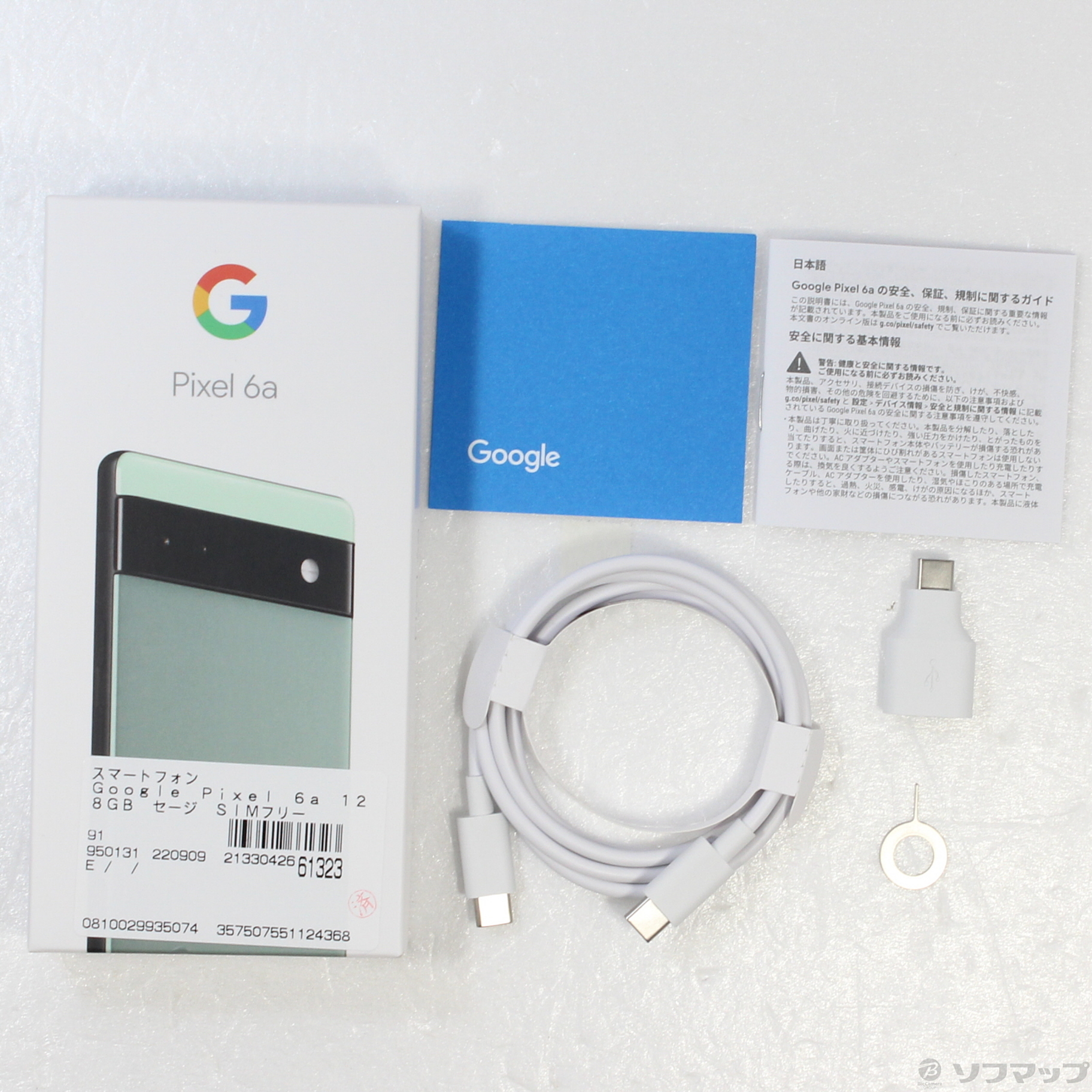 中古】Google Pixel 6a 128GB セージ auロック解除SIMフリー
