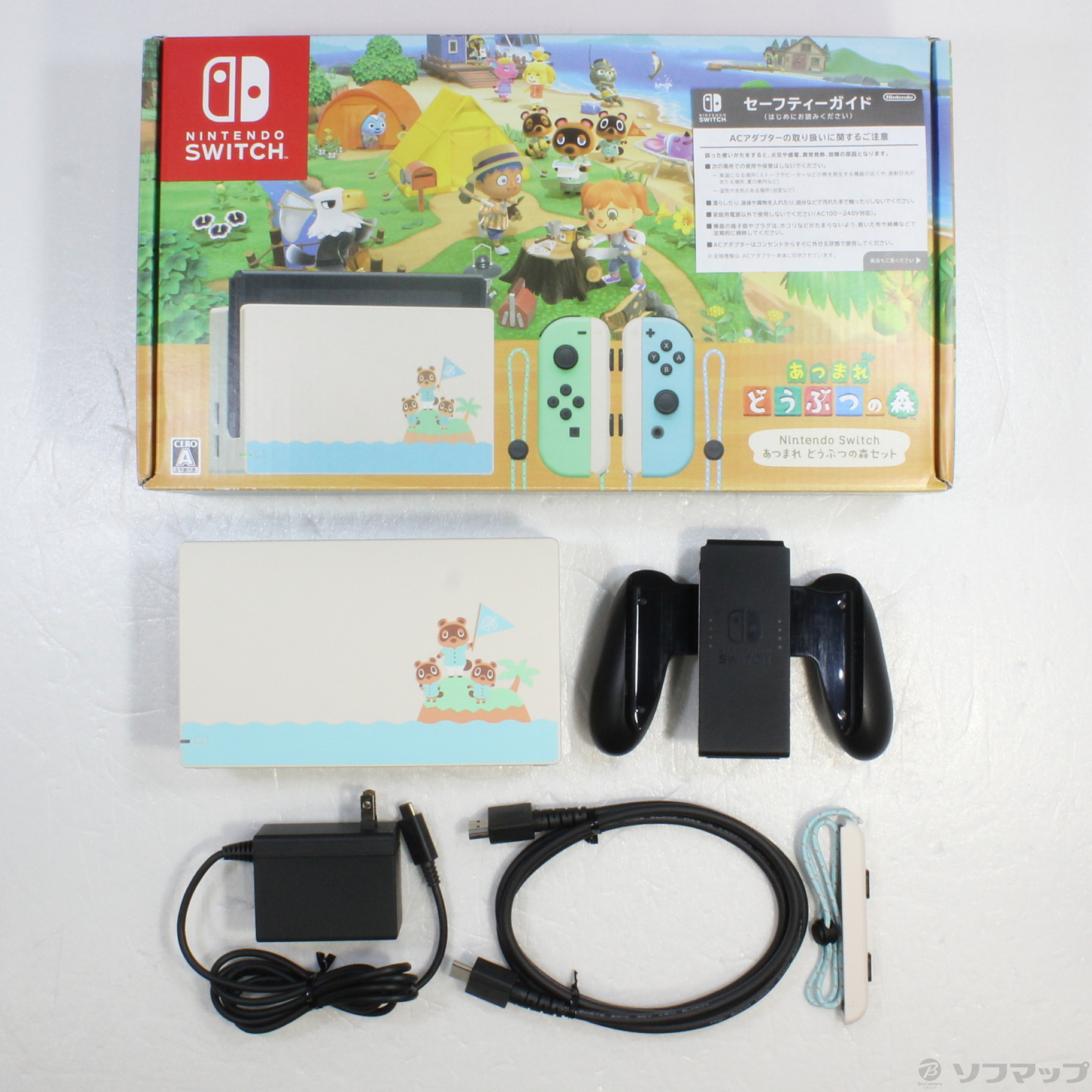 中古】Nintendo Switch あつまれ どうぶつの森セット [2133042662665] - リコレ！|ビックカメラグループ  ソフマップの中古通販サイト