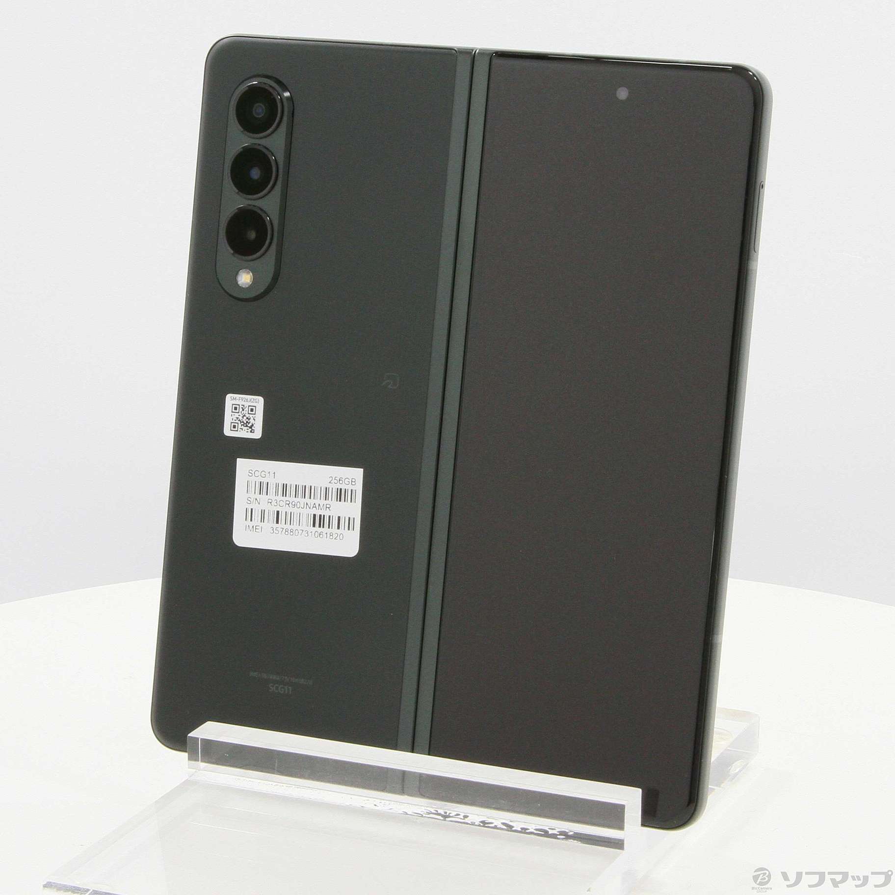 Galaxy Z Fold3 5G SCG11 SIMフリー