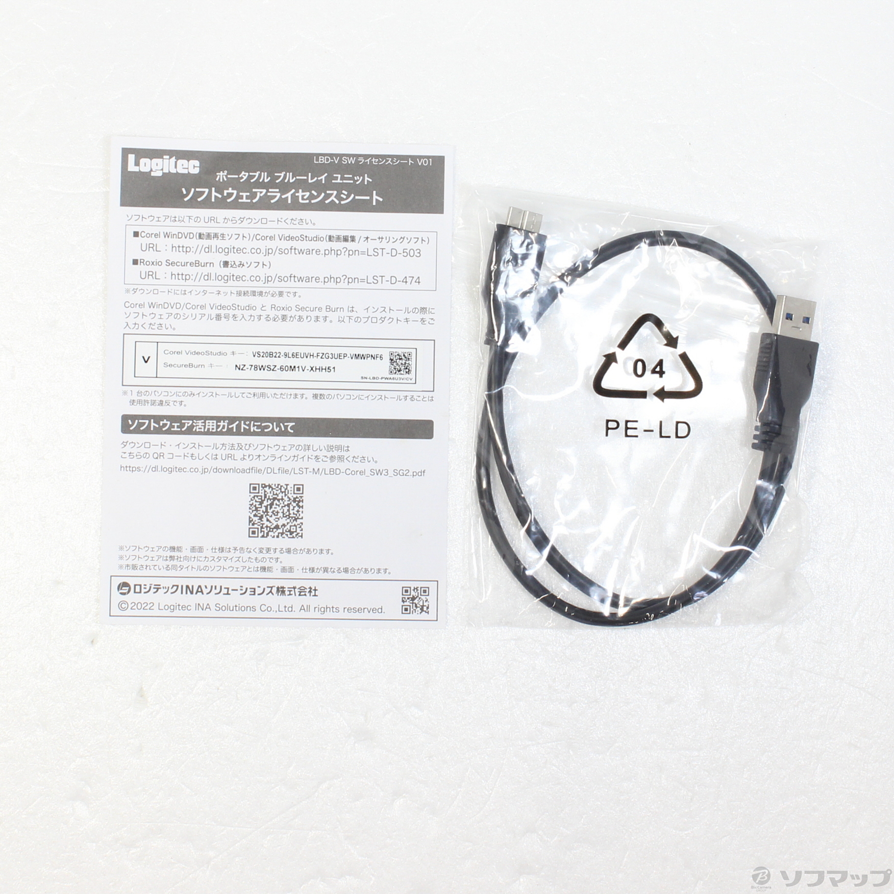 中古】LBD-PWA6U3VBK ブラック [2133042689129] - リコレ