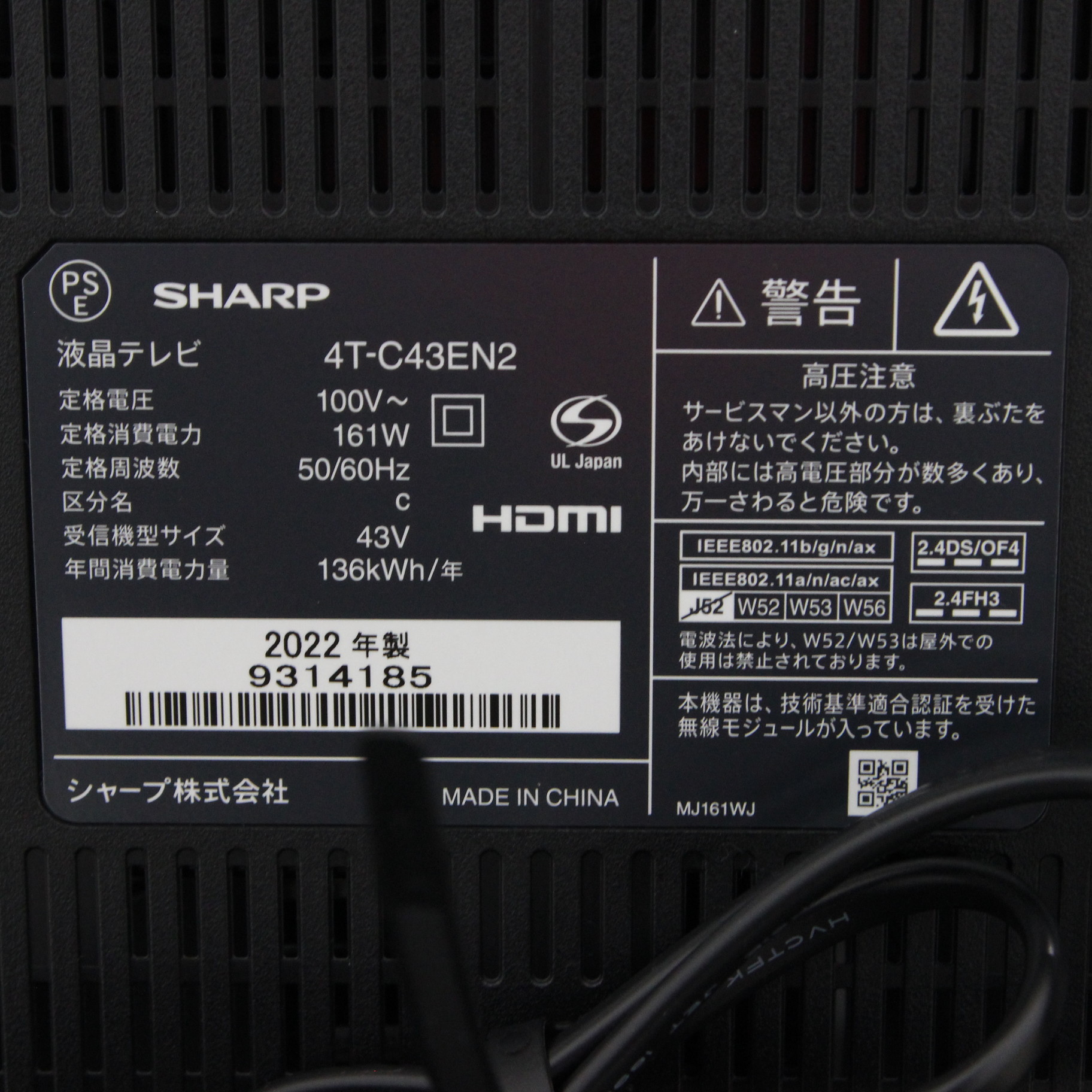 最も 新品未使用品 最新モデル シャープ シャープ(AQUOS) 4K 24インチ