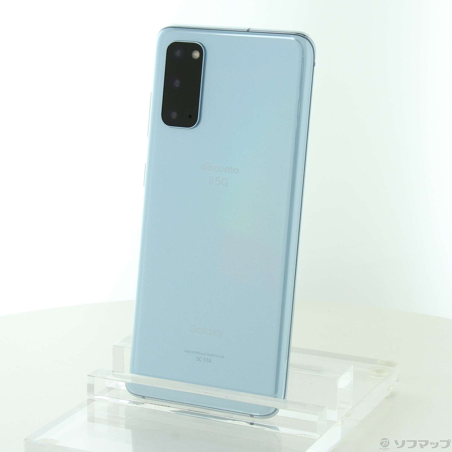 中古】Galaxy S20 5G 128GB クラウドブルー SC-51A docomoロック解除