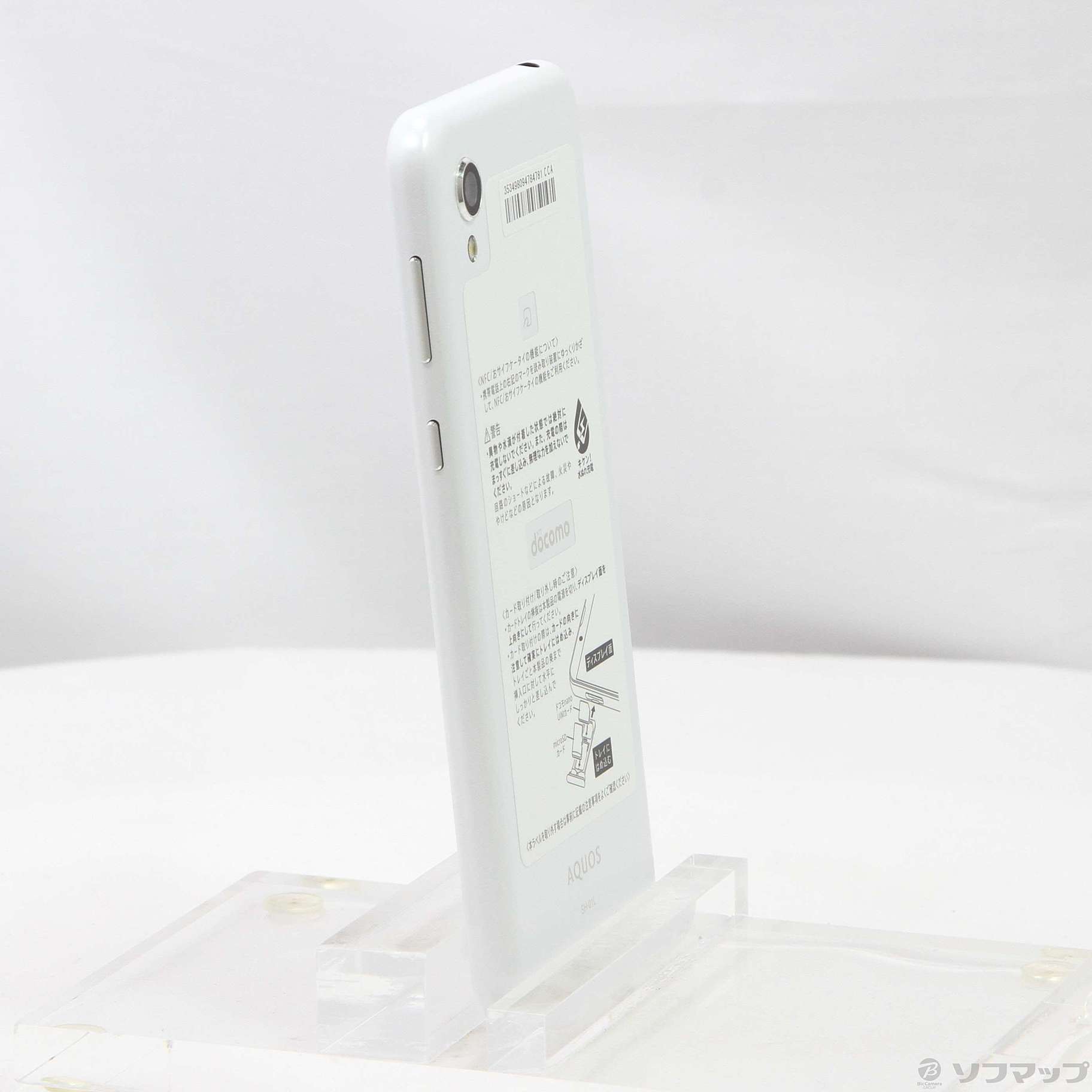 中古】AQUOS sense2 32GB シルキーホワイト SH-01L docomoロック解除SIMフリー [2133042695281] -  リコレ！|ビックカメラグループ ソフマップの中古通販サイト