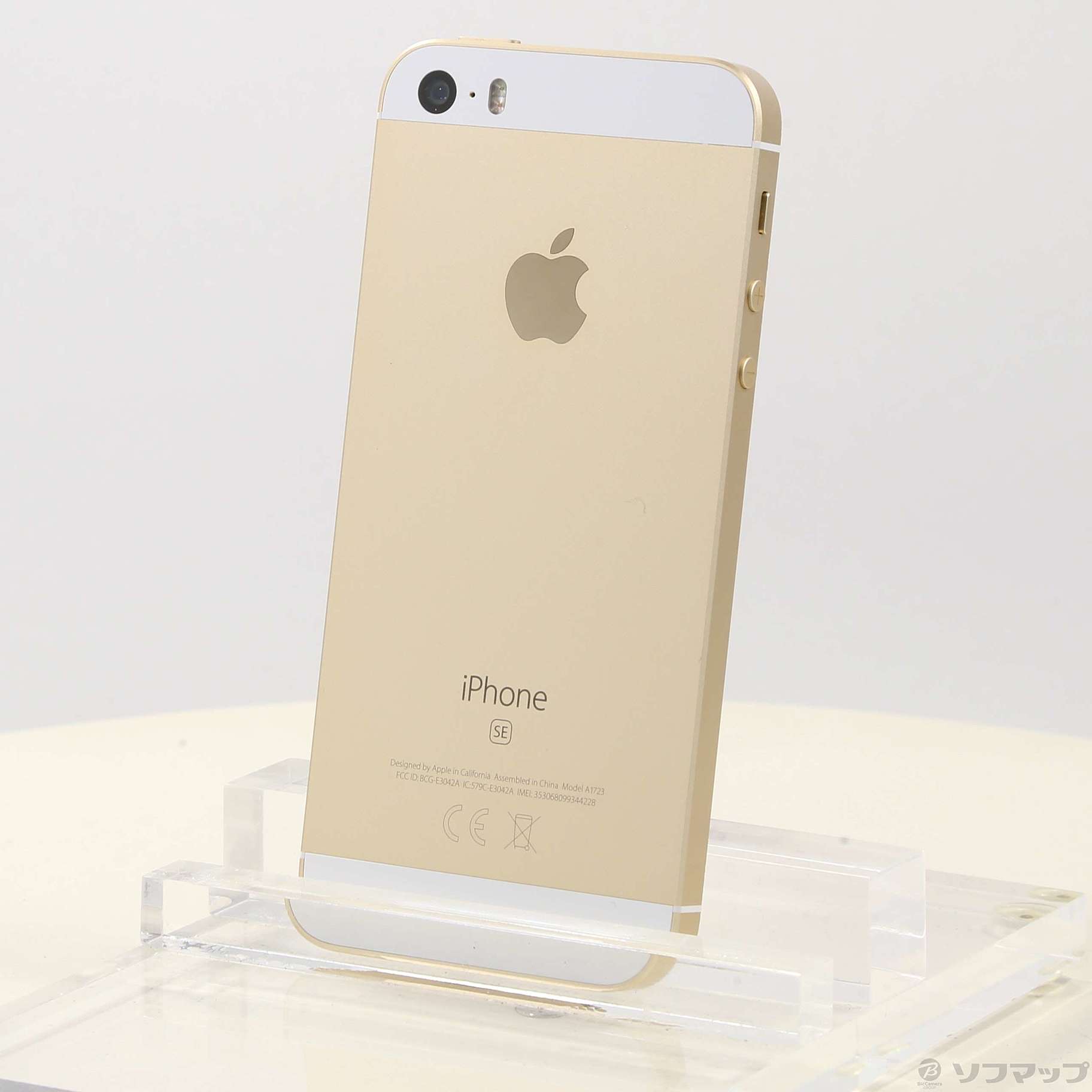 お得定番ゆきち様専 iPhone SE 初代 32GB ゴールド スマートフォン本体