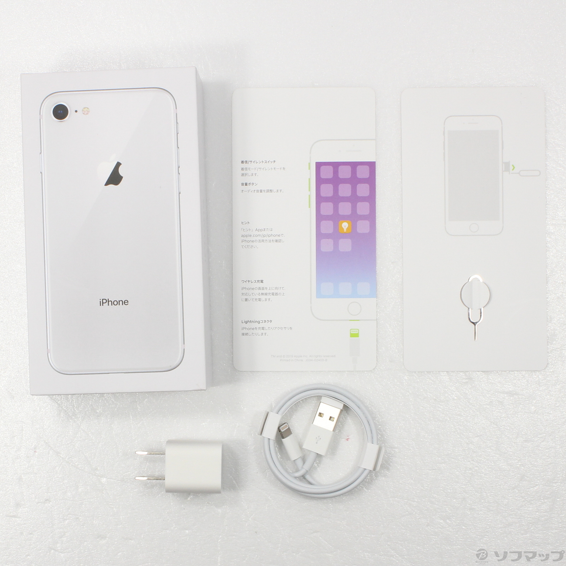 中古品〕 iPhone8 64GB シルバー MQ792J／A SoftBank｜の通販は ...