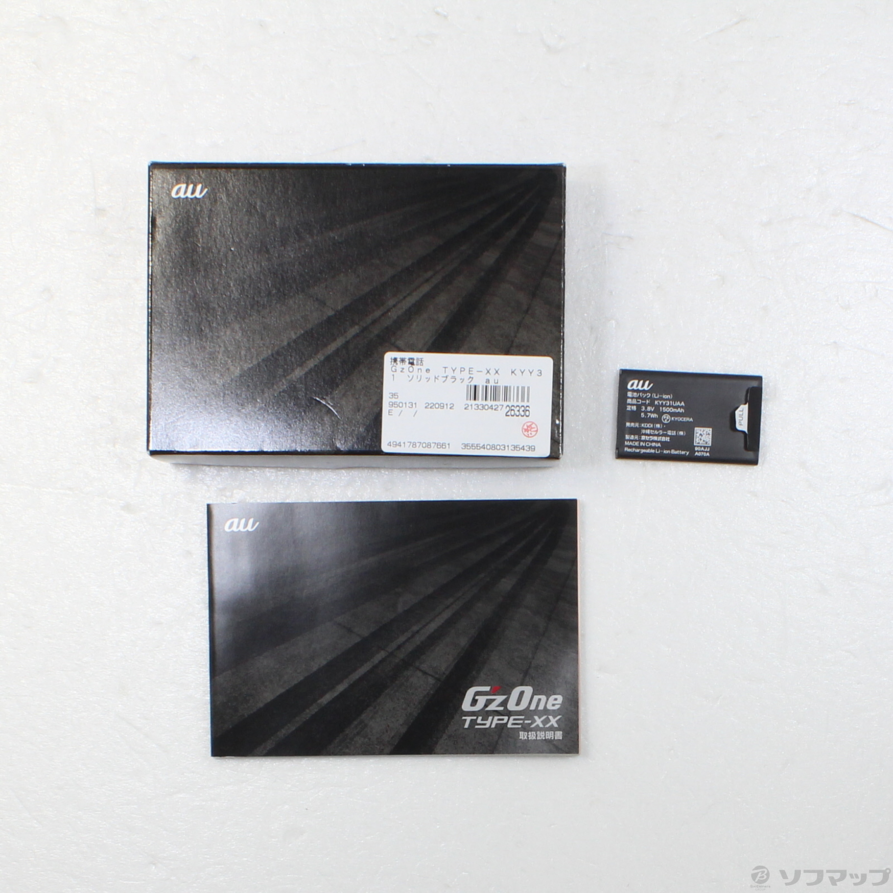 中古】GzOne TYPE-XX KYY31 ソリッドブラック auロック解除SIMフリー