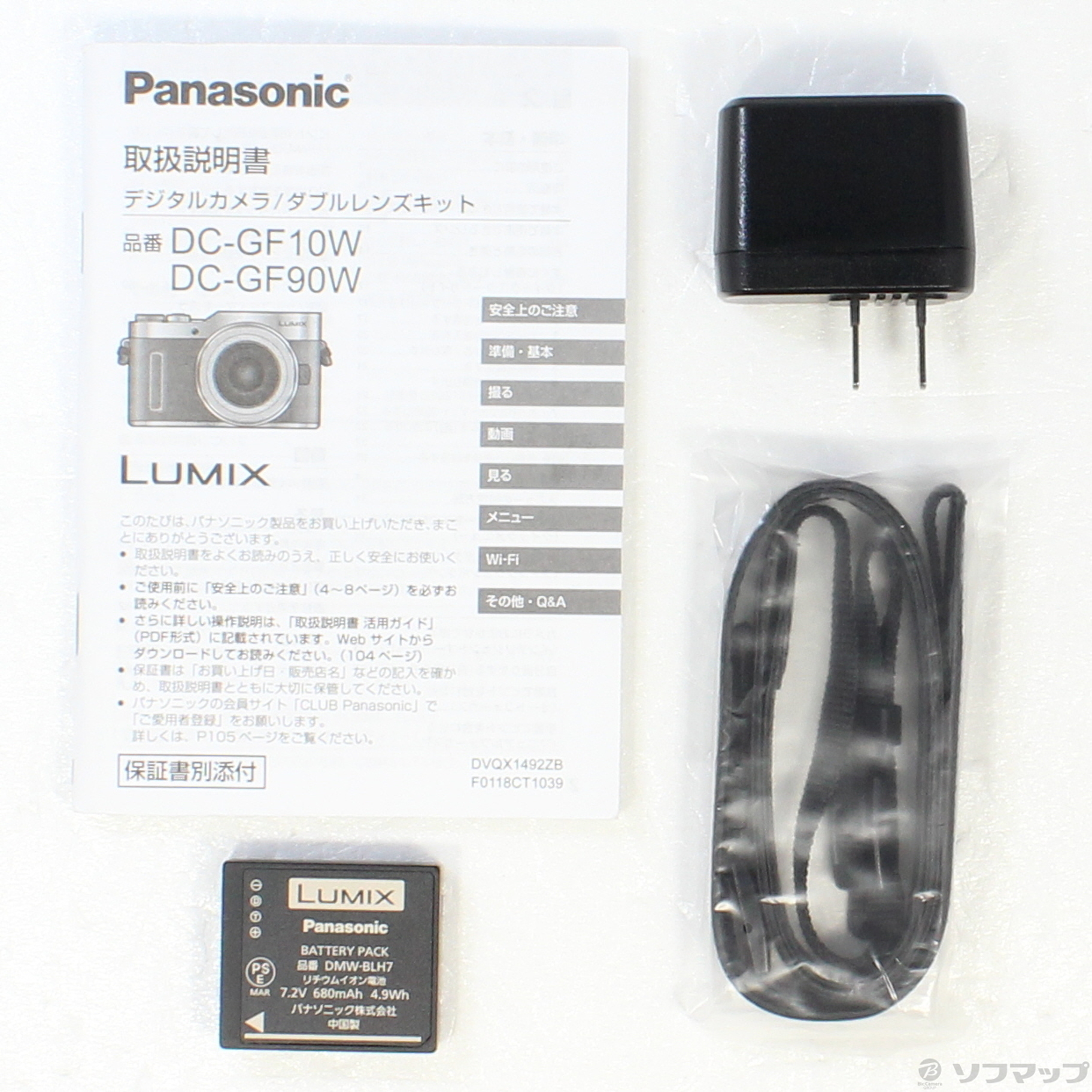 中古】LUMIX DC-GF10 ボディ ホワイト [2133042731453] - リコレ