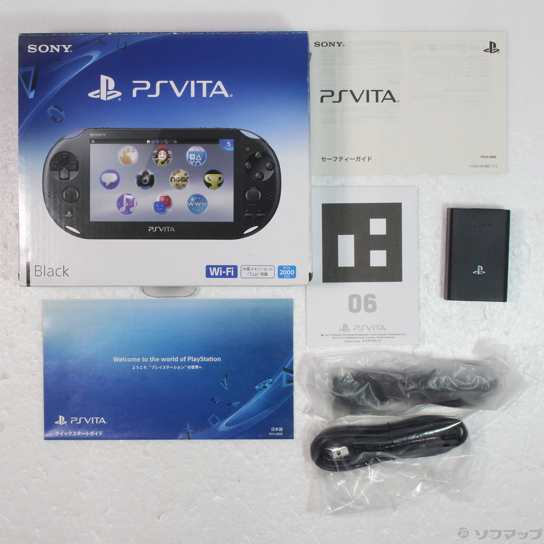 中古】PlayStation Vita Wi-Fiモデル ブラック PCH-2000ZA 