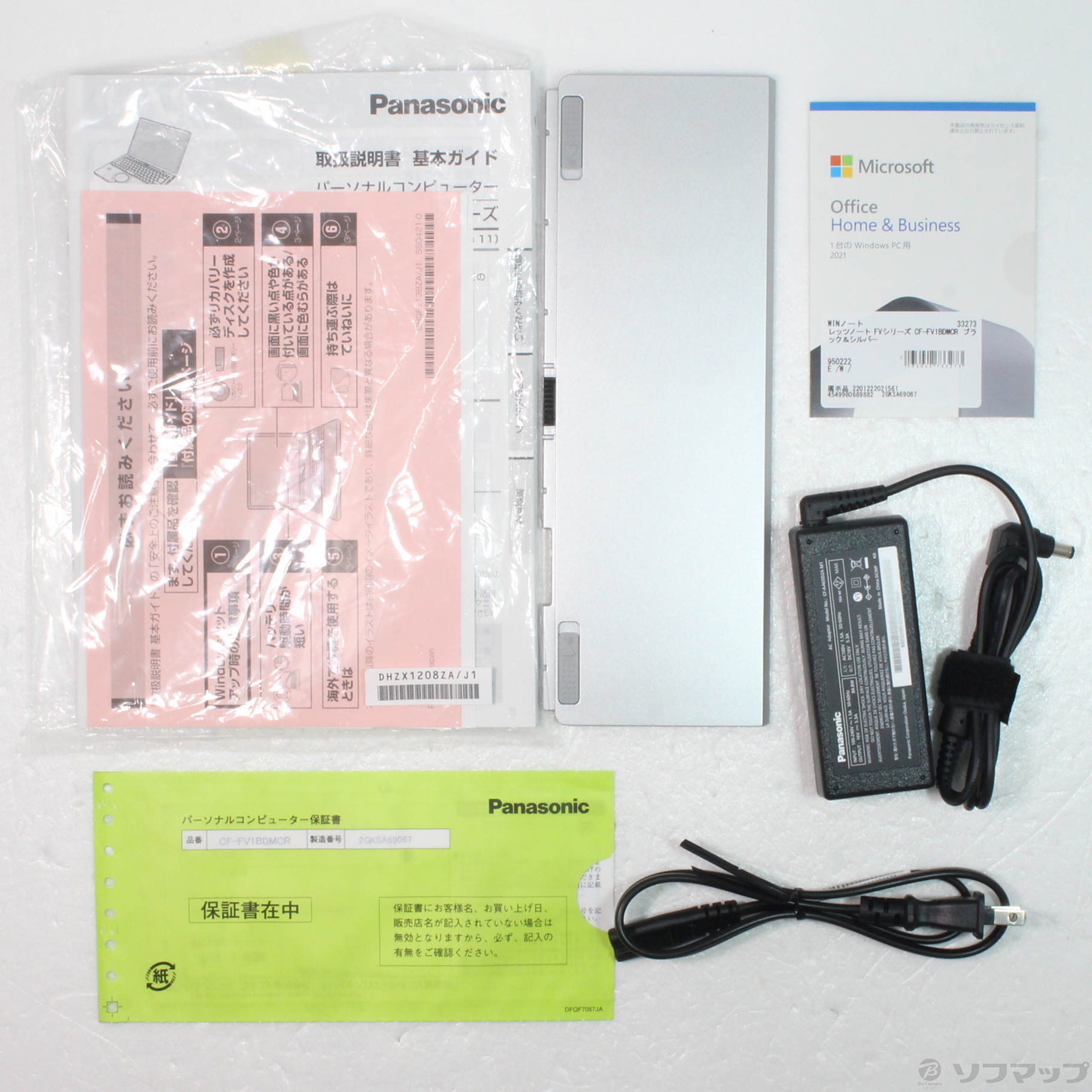 【中古】〔展示品〕 Lets note FV1 CF-FV1BDMCR ブラック&シルバー [2133042733273] - リコレ ...