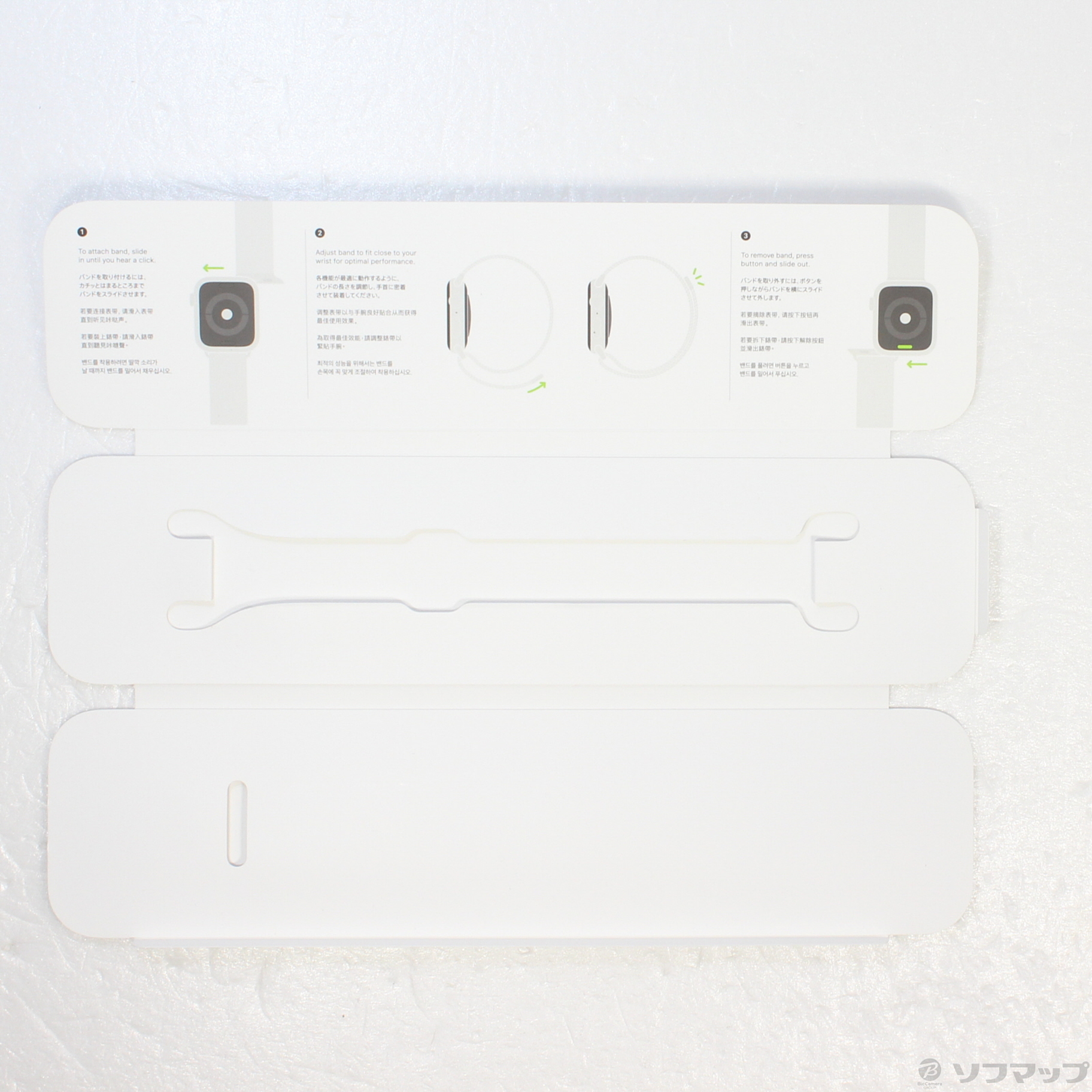 中古】〔展示品〕 44mmケース用ミラネーゼループ MTU62FE／A