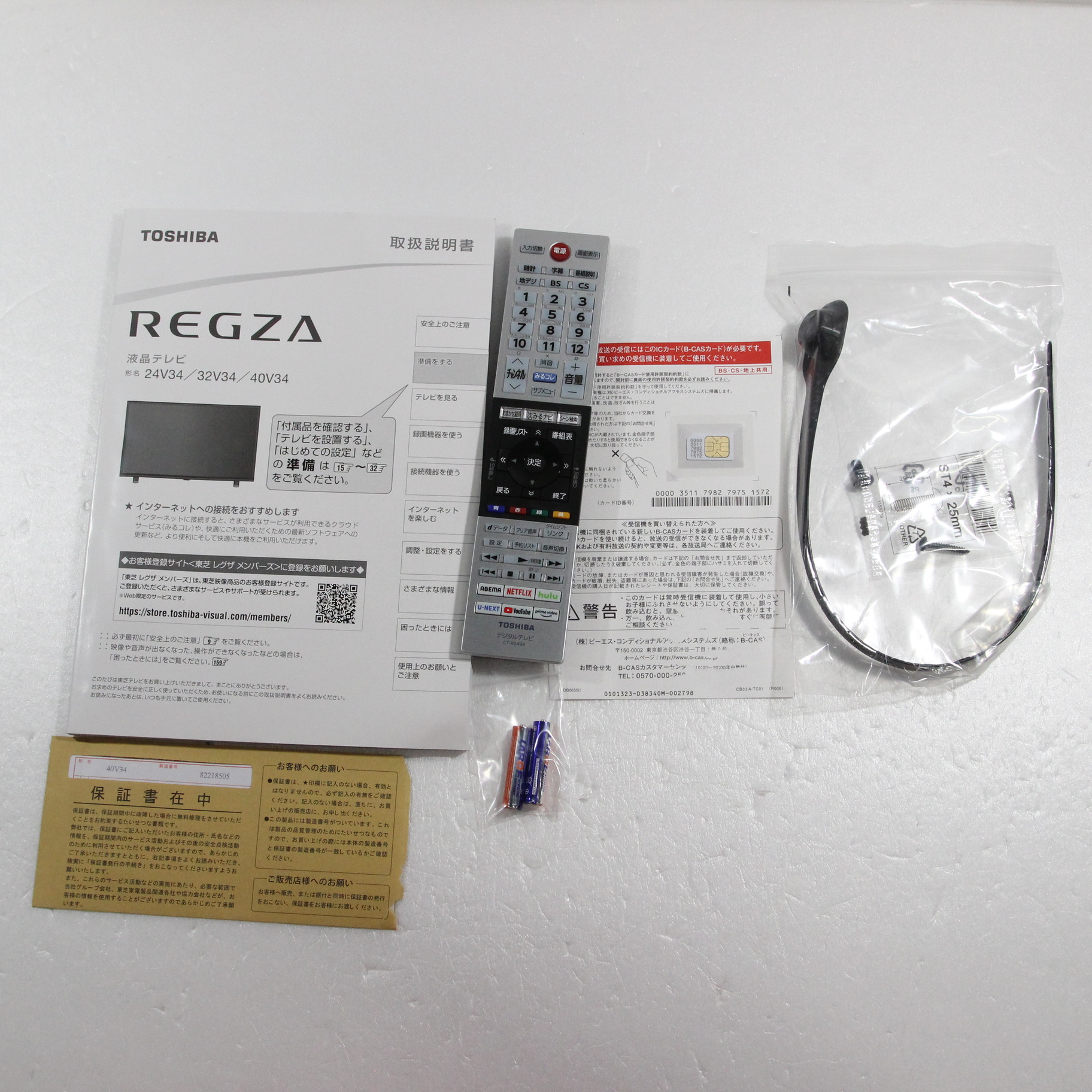 中古】〔展示品〕 液晶テレビ REGZA(レグザ) 40V34 ［40V型 ／フルハイビジョン ／YouTube対応］ [2133042745924]  - リコレ！|ソフマップの中古通販サイト