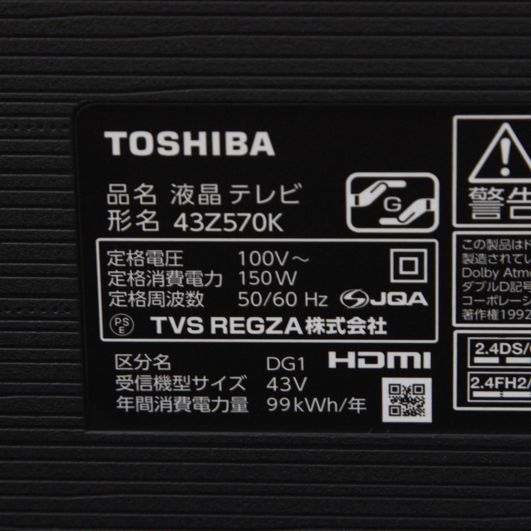 史上最も激安 - TOSHIBA 43Z570K BLACK 43Z570K TOSHIBA - 通販 お買得