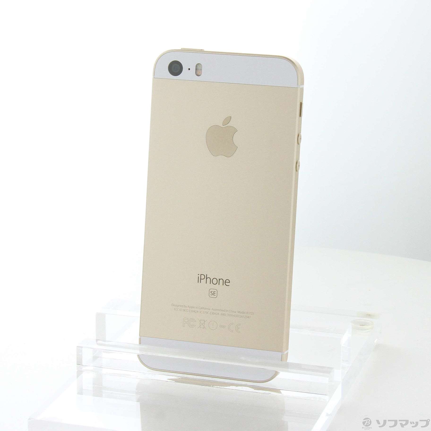 中古】iPhone SE 64GB ゴールド MLXP2J／A SIMフリー [2133042746952] - リコレ！|ビックカメラグループ  ソフマップの中古通販サイト