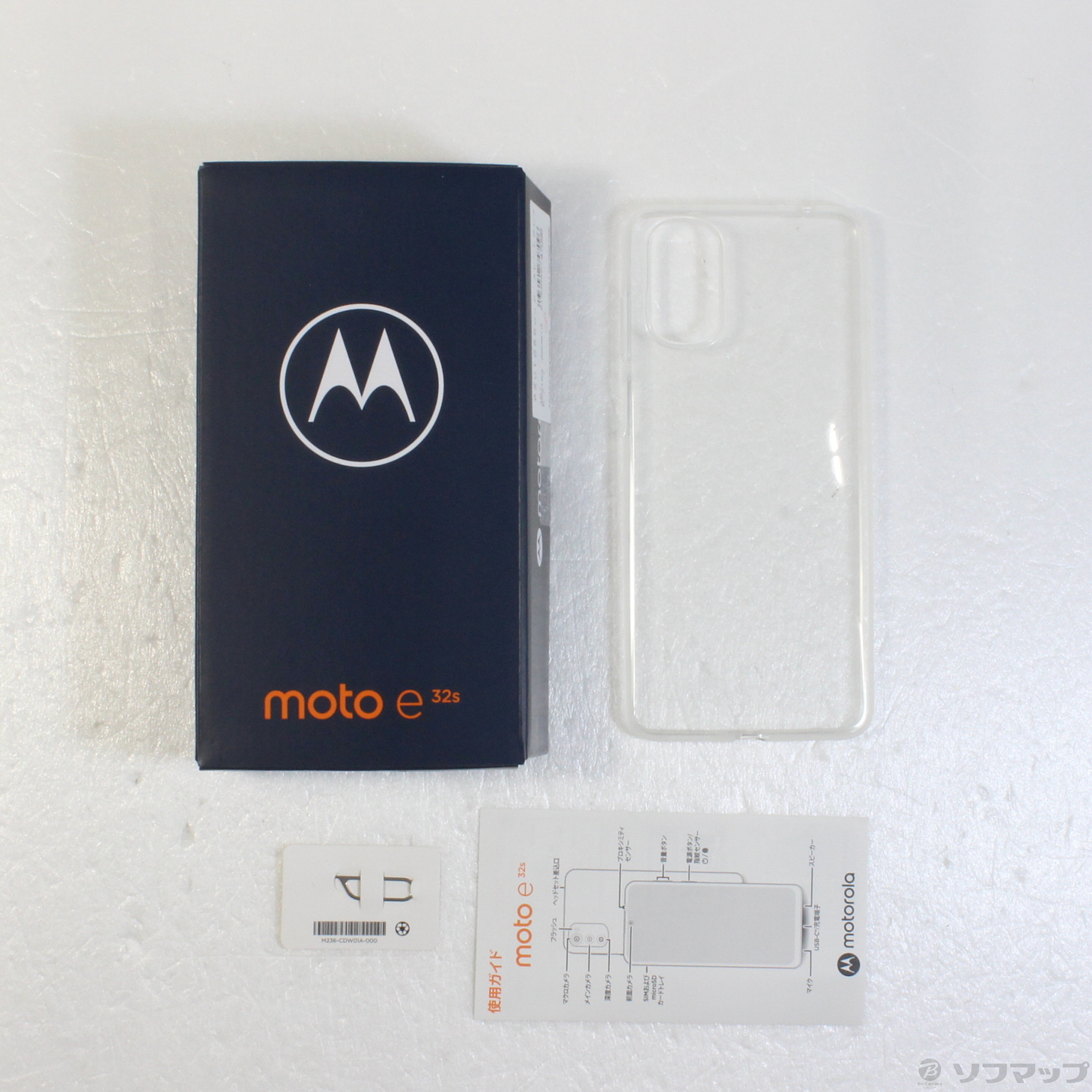 中古】moto e32s 64GB スレートグレイ PAU10000JP SIMフリー [2133042747096]  リコレ！|ビックカメラグループ ソフマップの中古通販サイト