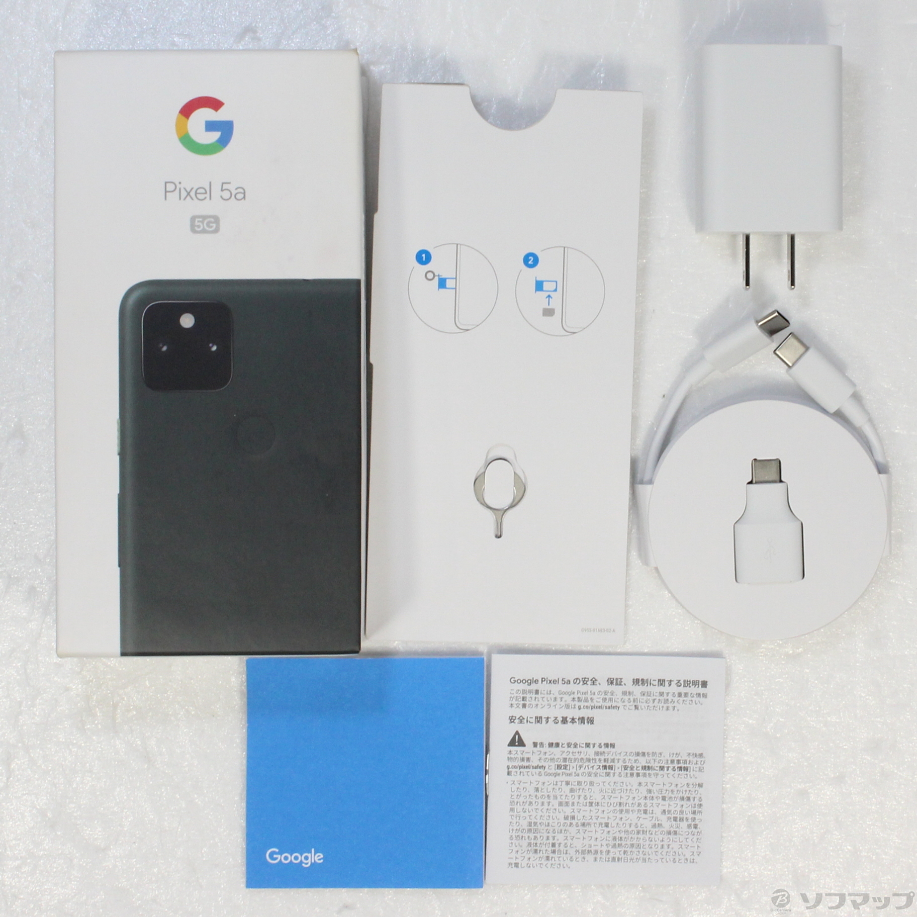 中古】Google Pixel 5a (5G) 128GB モーストリーブラック SoftBank