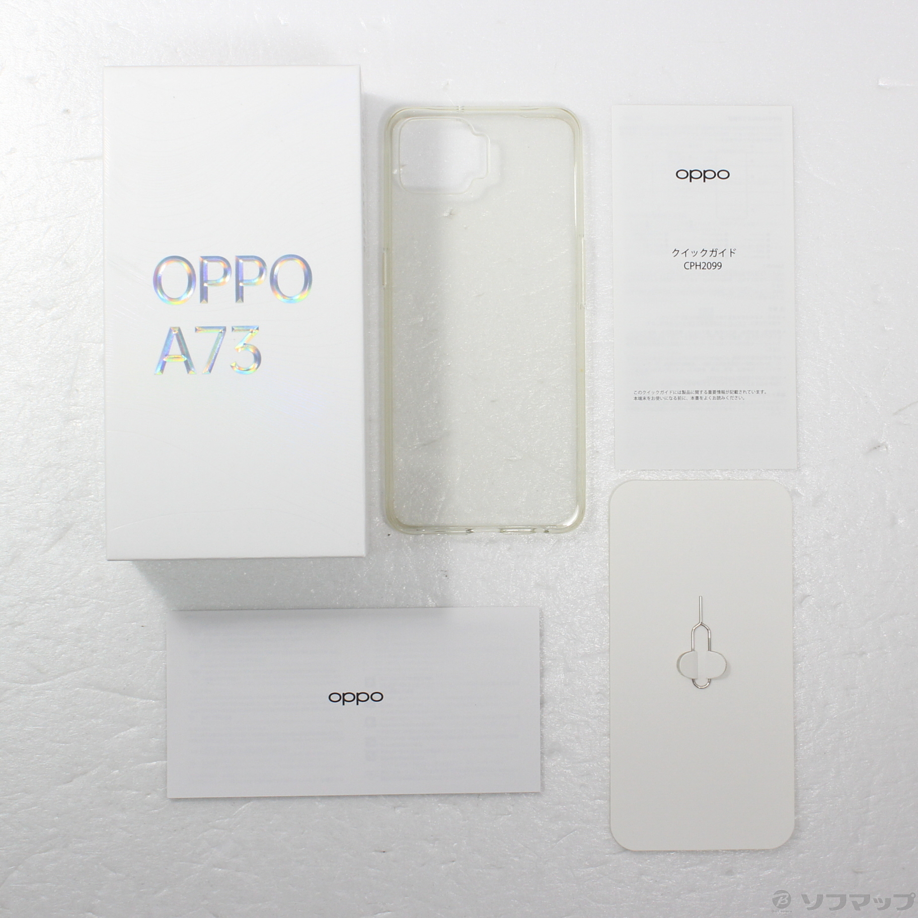 中古】OPPO A73 64GB ダイナミックオレンジ CPH2099OR SIMフリー