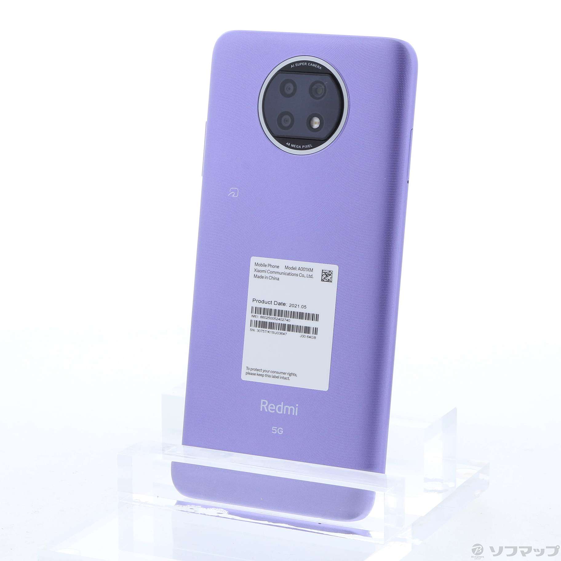 中古】Redmi Note 9T 64GB デイブレイクパープル A001XM