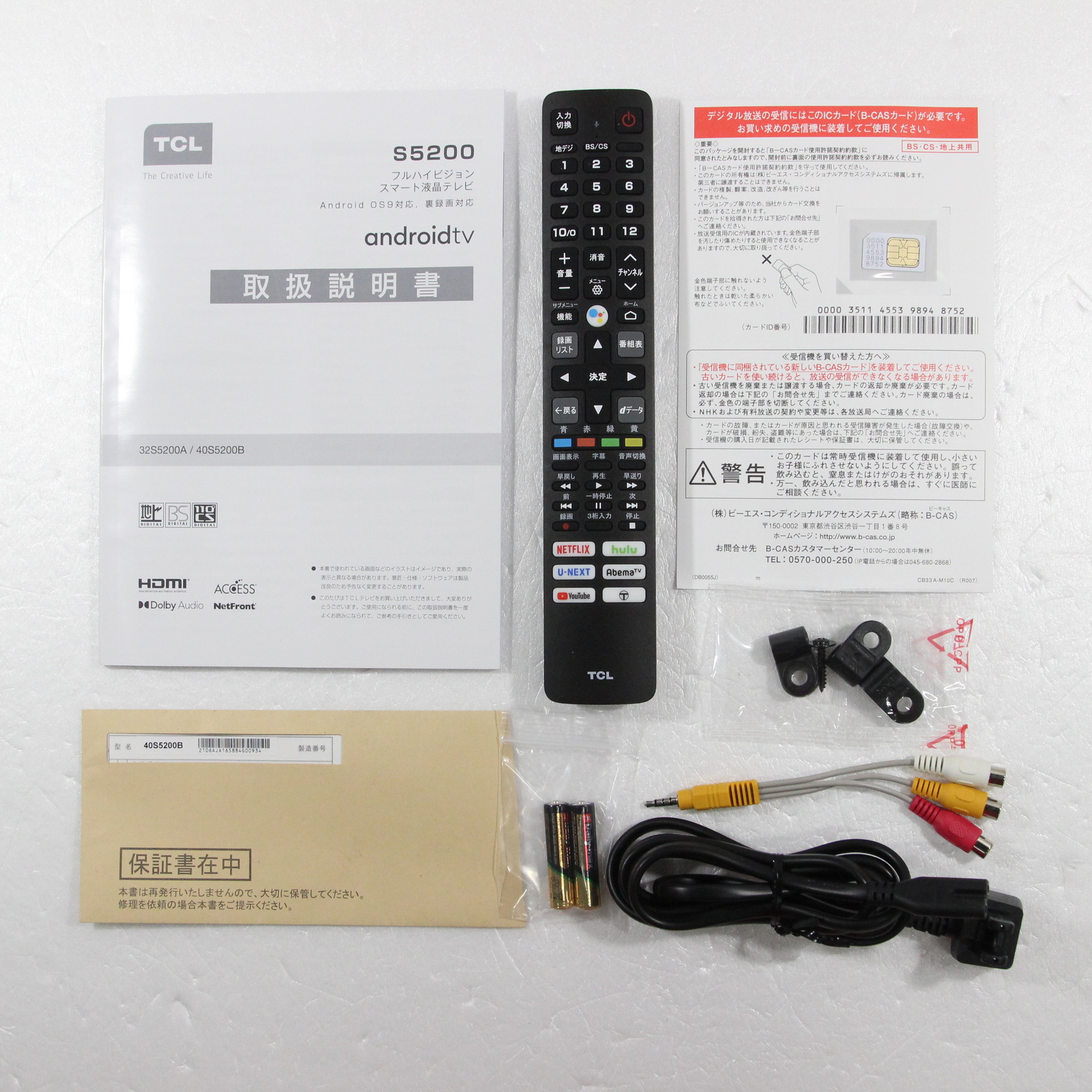 中古】〔展示品〕 液晶テレビ 40S5200B ［40V型 ／フルハイビジョン