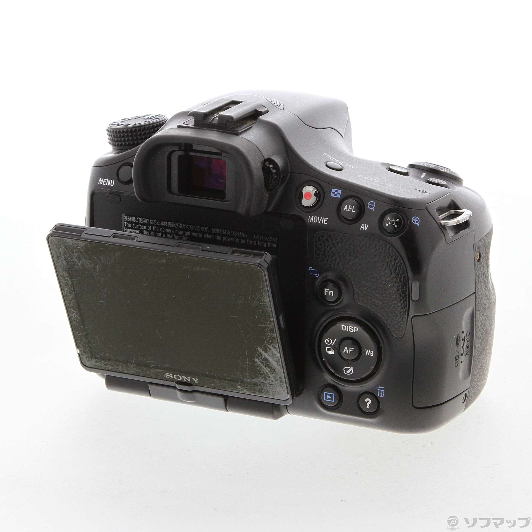 TONO TEL-55 中古品 行董】テクノス TECHNOS クォーツ 750.0009.4 スカイダイバー