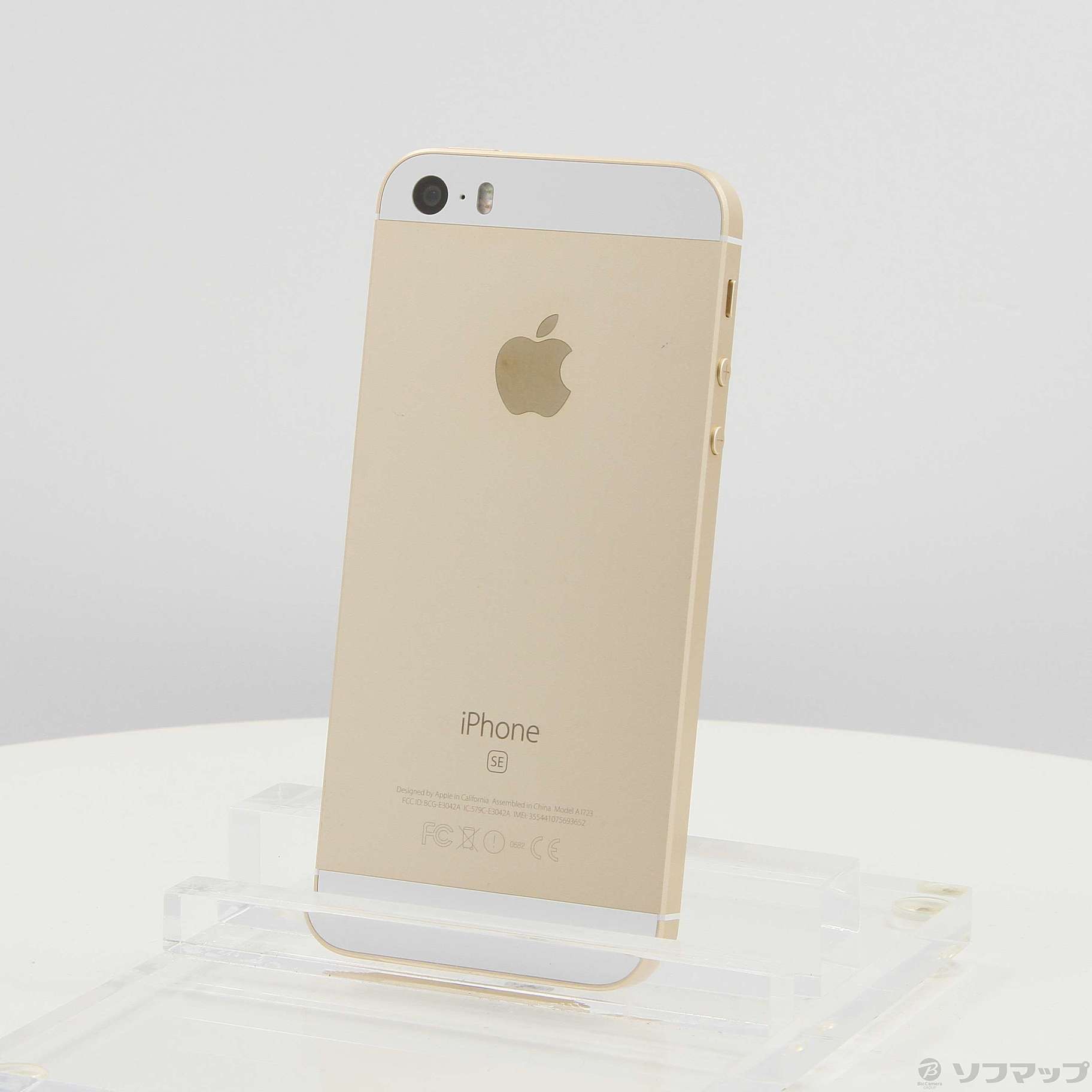iPhone SE 64GB ゴールド
