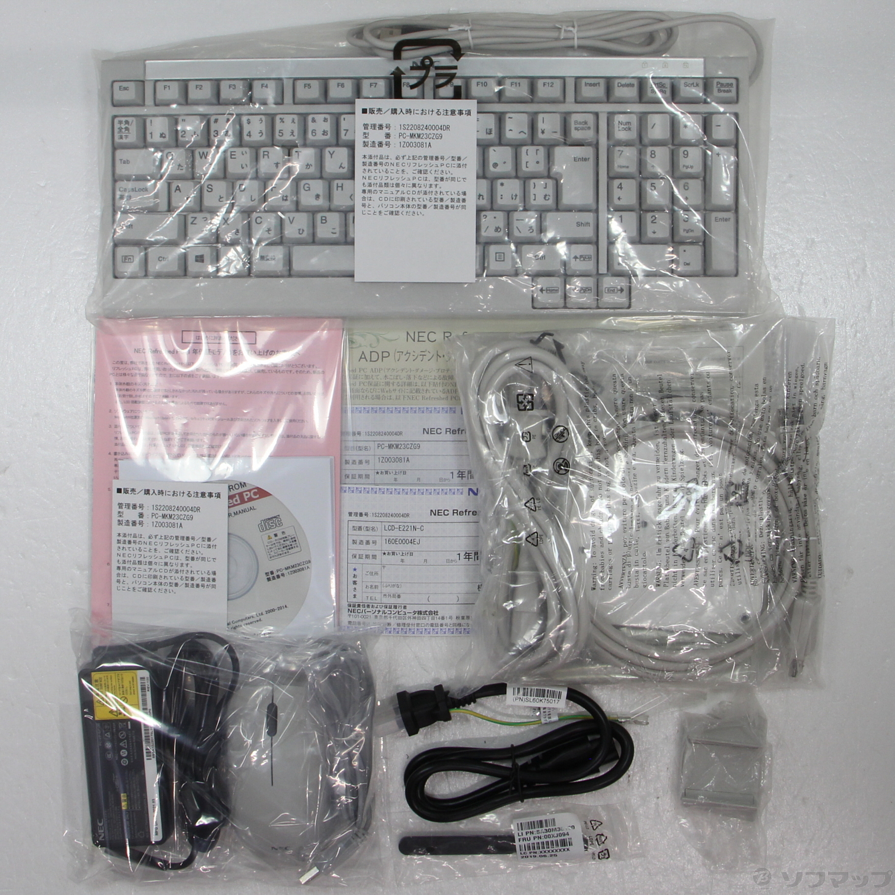中古】Mate タイプMC PC-MKM23CZG9 〔NEC Refreshed PC〕 〔Windows 10