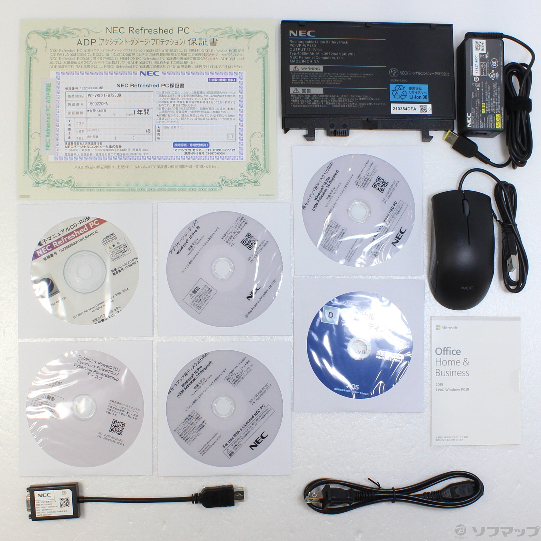 中古】VersaPro タイプVF PC-VRL21FB7S3J9 〔NEC Refreshed PC 