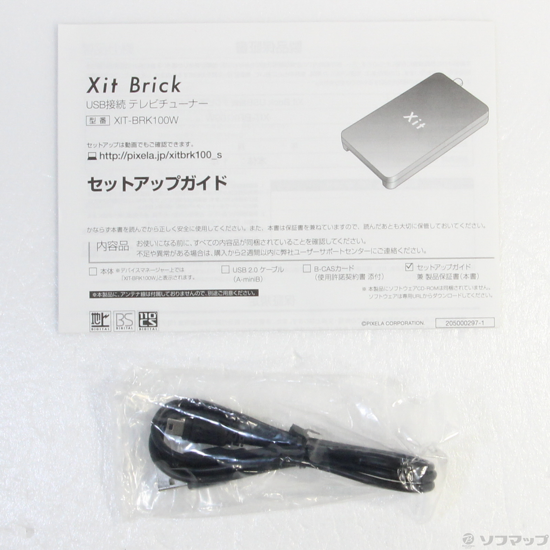 中古】Xit Brick USB接続テレビチューナー XIT-BRK100W [2133042793710