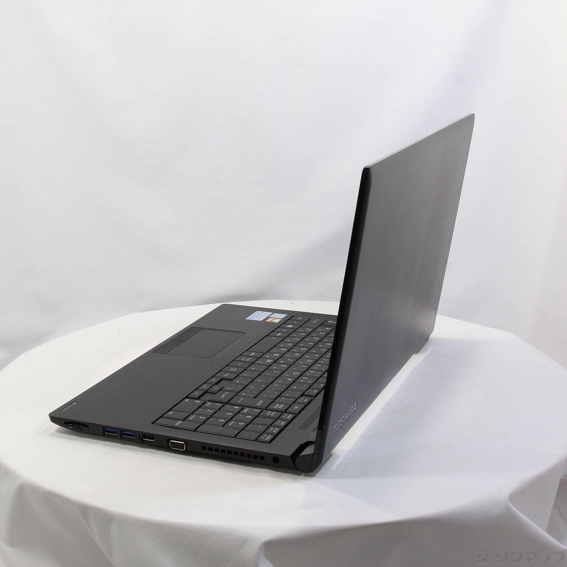 中古】dynabook B55／H PB55HEB11RAAD11 〔Windows 10