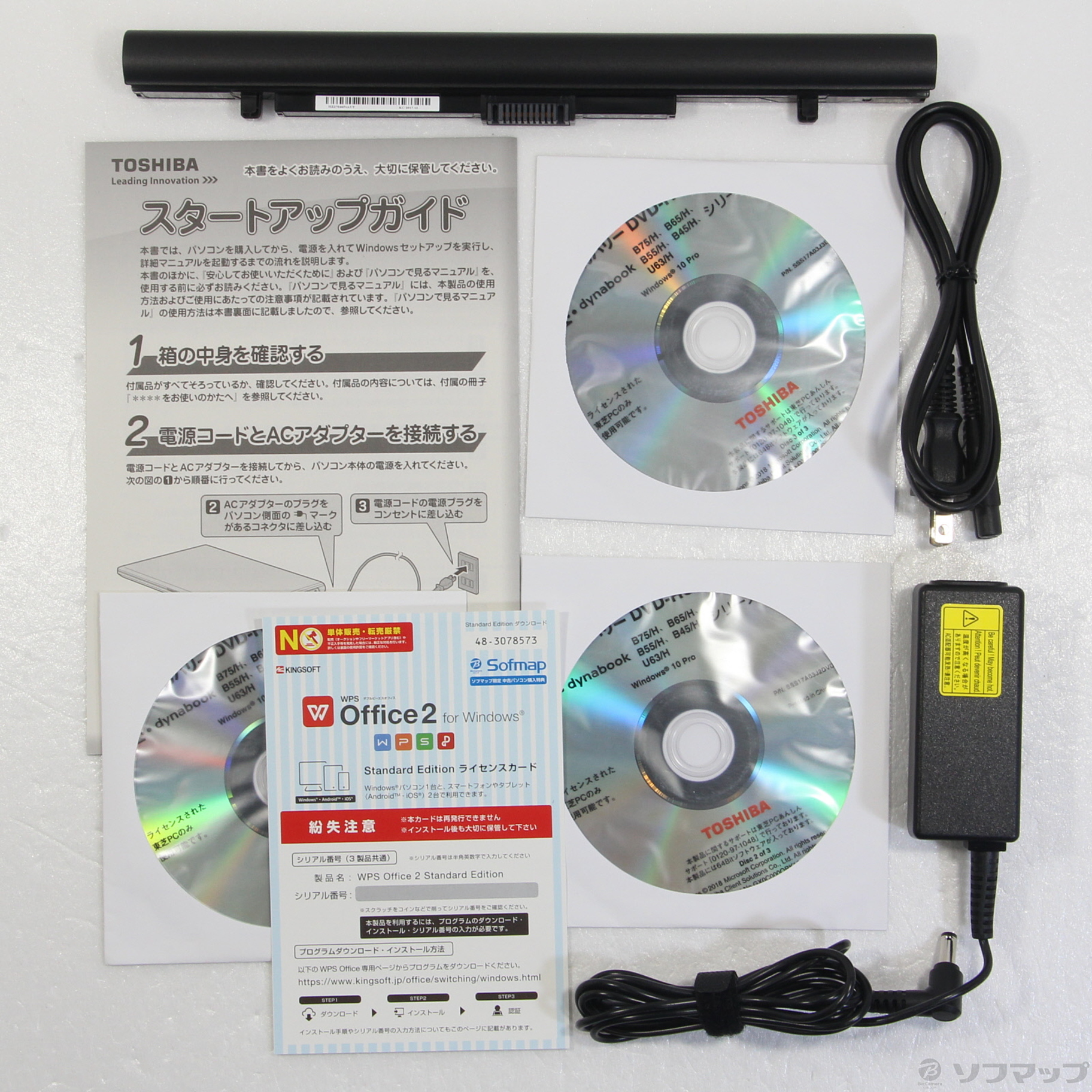 中古】dynabook B55／H PB55HEB11RAAD11 〔Windows 10 