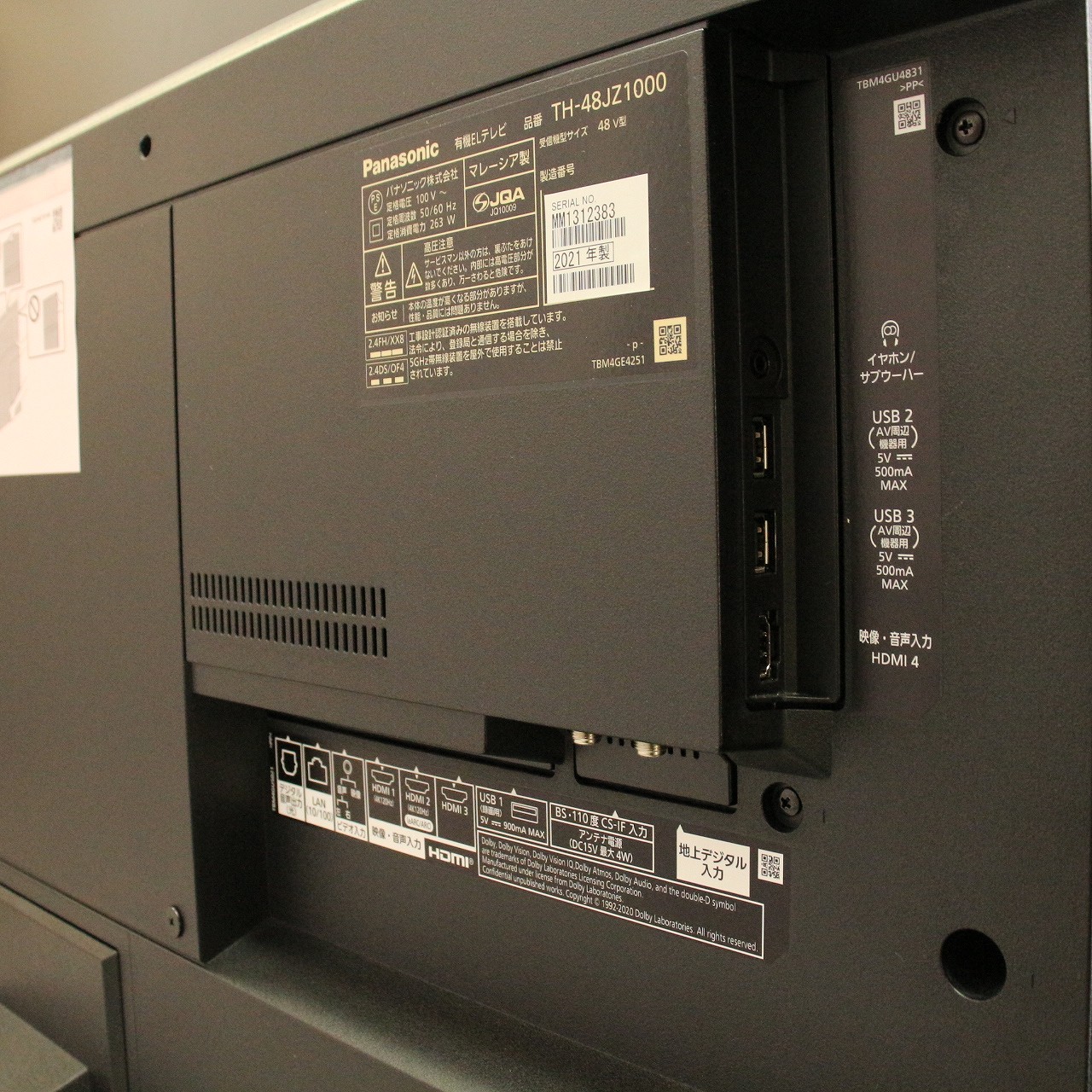 中古】〔展示品〕 有機ELテレビ VIERA(ビエラ) TH-48JZ1000 ［48V型