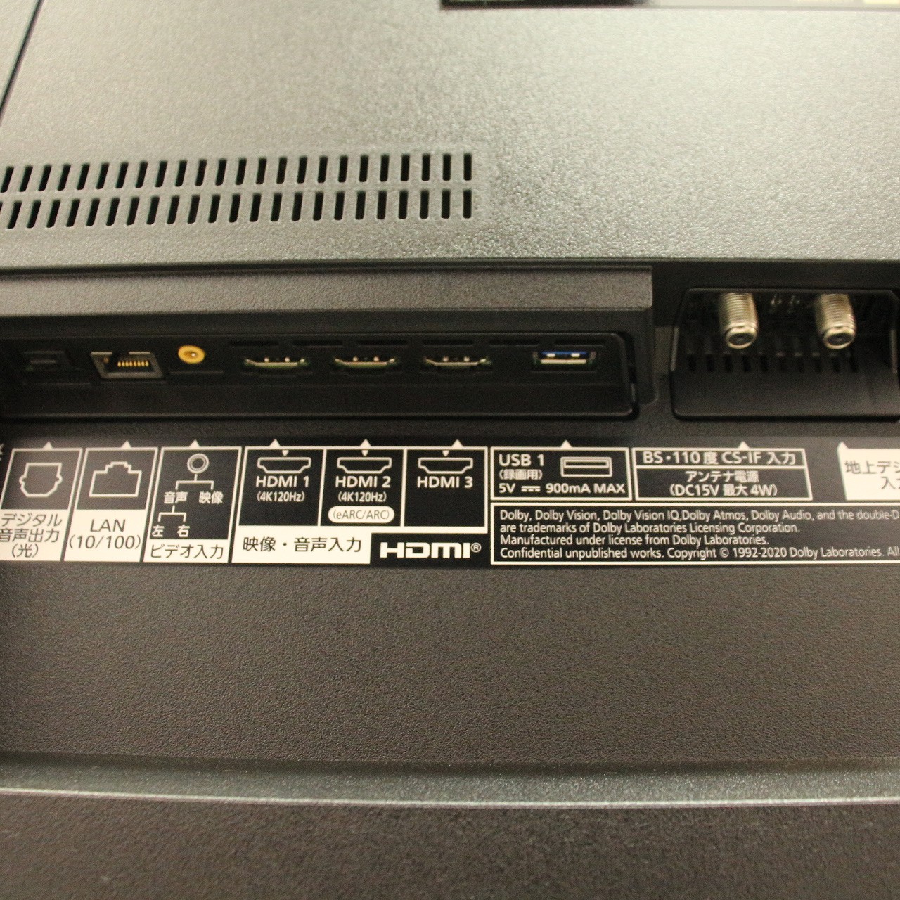 中古】〔展示品〕 有機ELテレビ VIERA(ビエラ) TH-48JZ1000 ［48V型