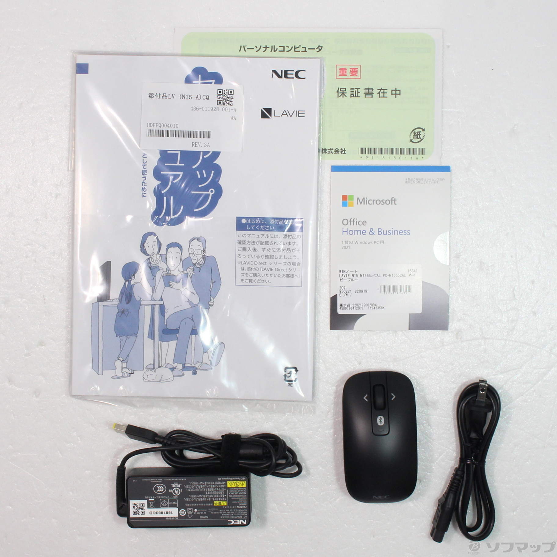 中古】〔展示品〕 LAVIE N15 N1565／CAL PC-N1565CAL ネイビーブルー ◇09/22(木)新入荷！  [2133042816341] - リコレ！|ソフマップの中古通販サイト