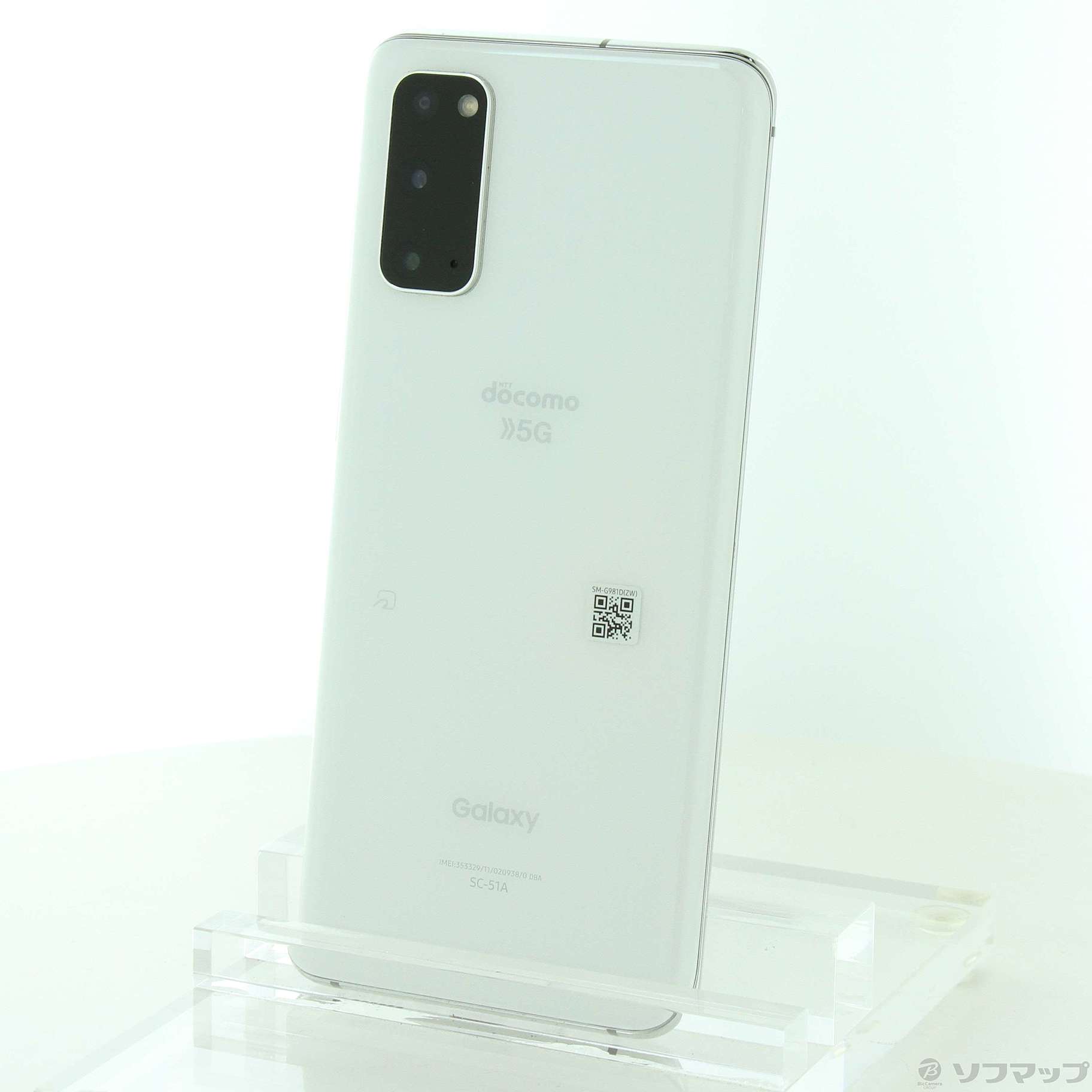 中古】Galaxy S20 128GB クラウドホワイト SC-51A docomoロック解除SIM