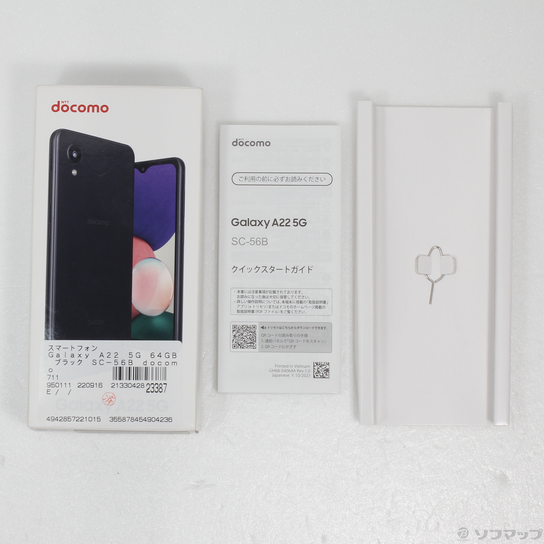 Galaxy A22 5G docomo SIMフリー 2 - スマートフォン本体