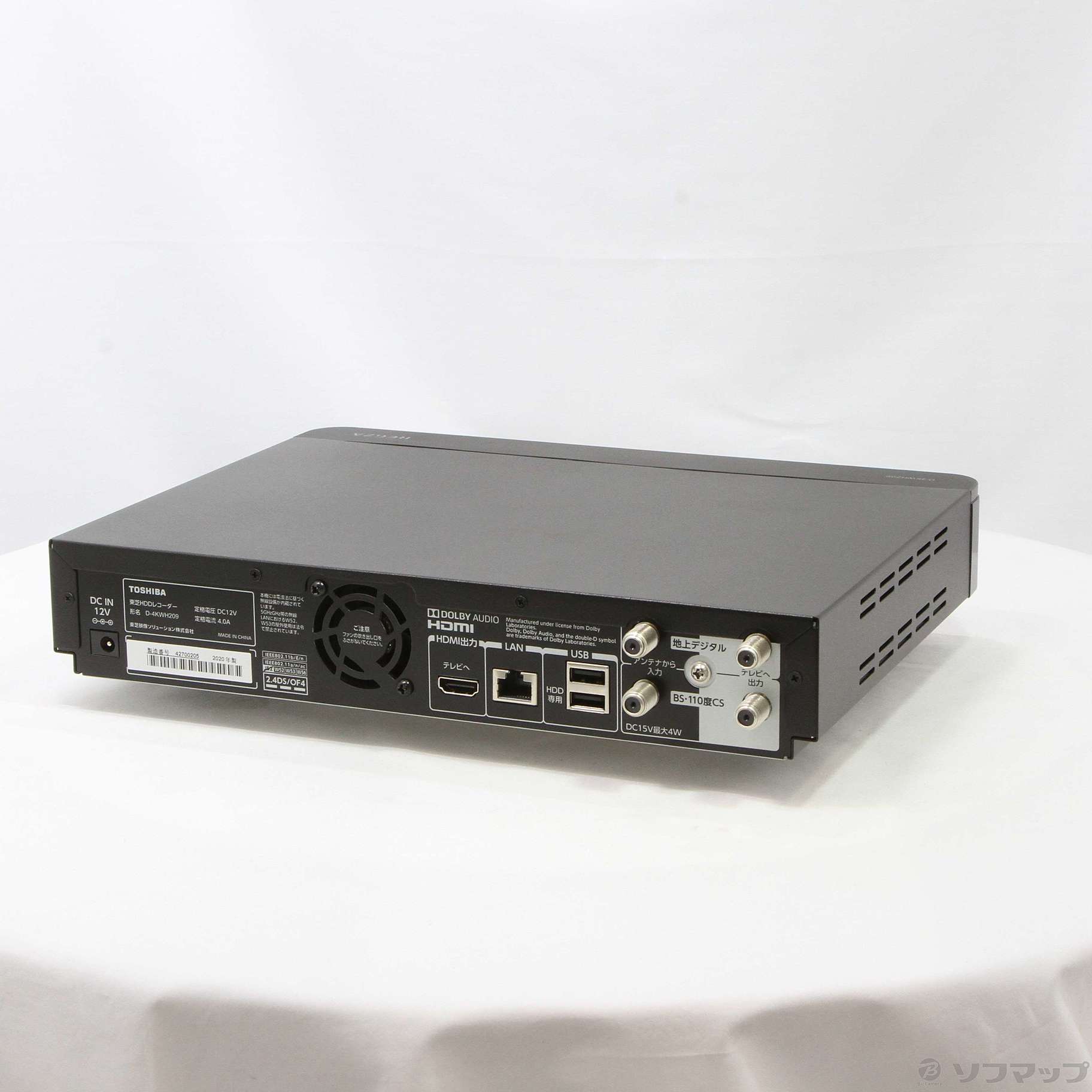 中古】〔中古品〕 D-4KWH209 [2133042828740] - 法人専用リコレ