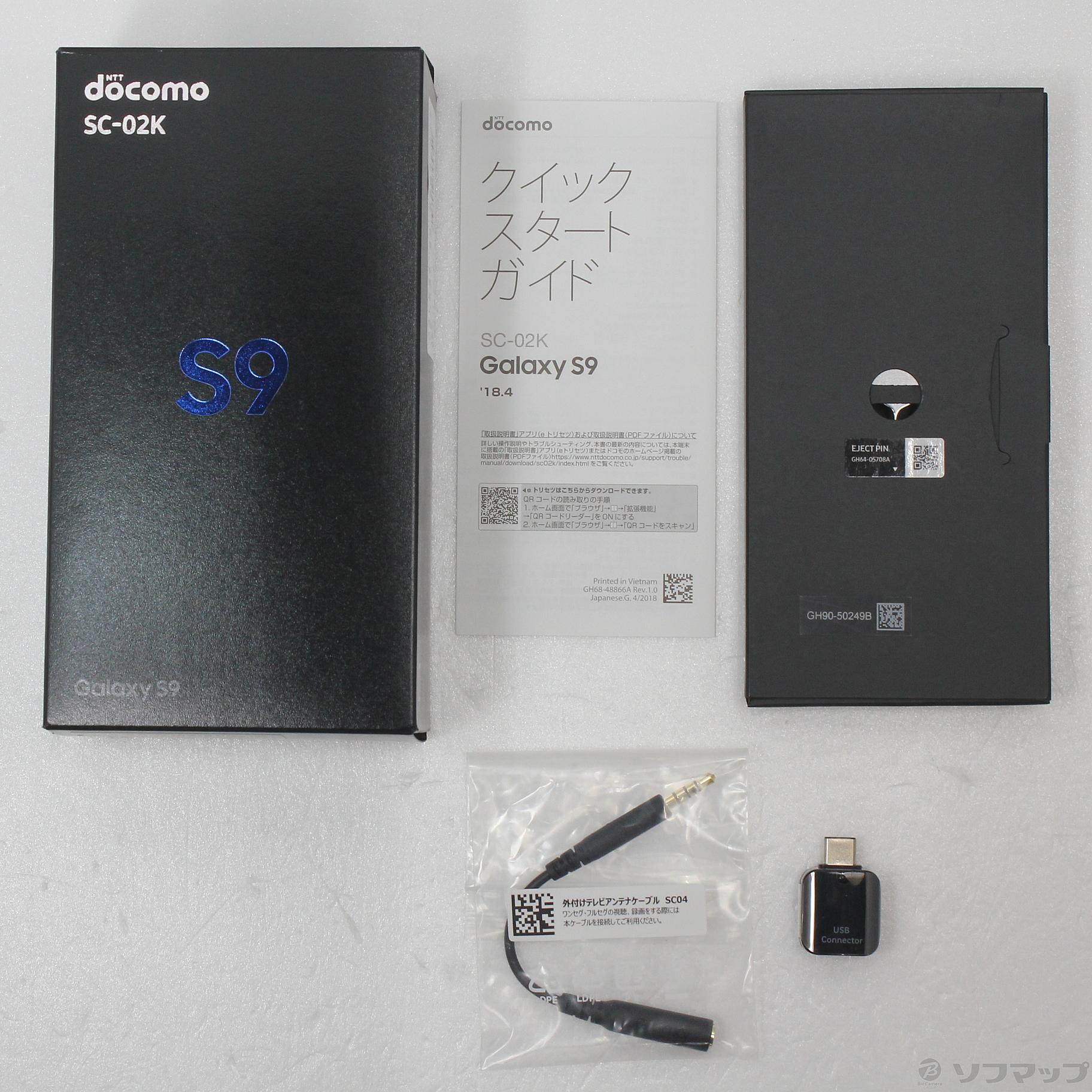 中古】GALAXY S9 64GB ライラックパープル SC-02K docomoロック解除SIM