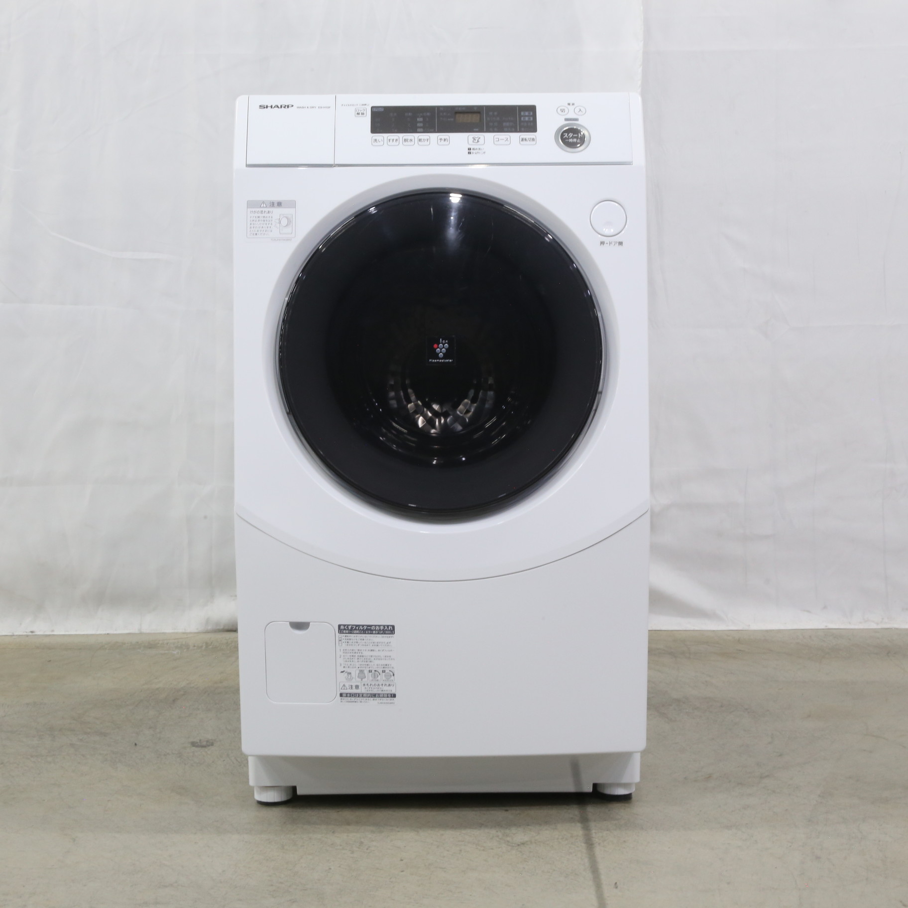 写真よくご確認くださいシャープ　10kg ドラム式洗濯機　ES-H10F-WL 展示品